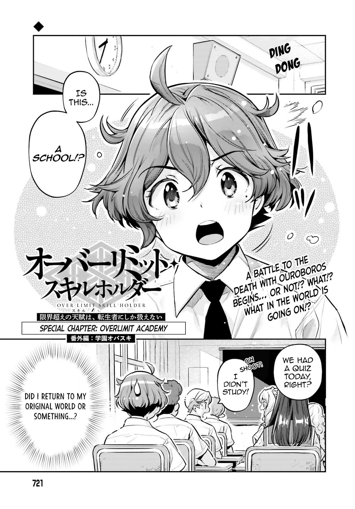 Genkai Koe No Tenpu wa, Tensei-sha ni Shika Atsukaenai - Overlimit Skill Holders - Chapter 29.5 page 1 - Chapter 29.5: Overlimit Academy