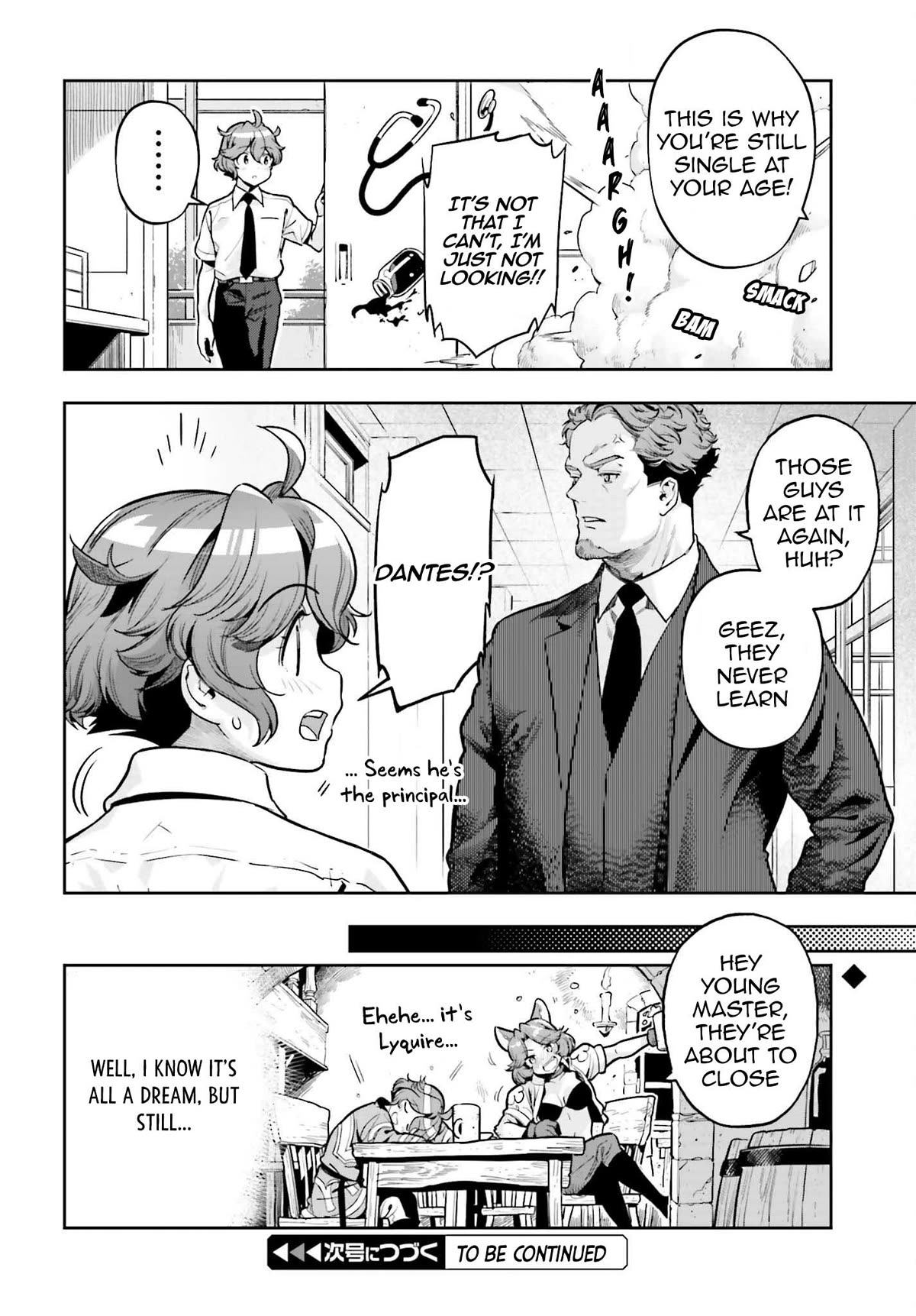 Genkai Koe No Tenpu wa, Tensei-sha ni Shika Atsukaenai - Overlimit Skill Holders - Chapter 29.5 page 10 - Chapter 29.5: Overlimit Academy
