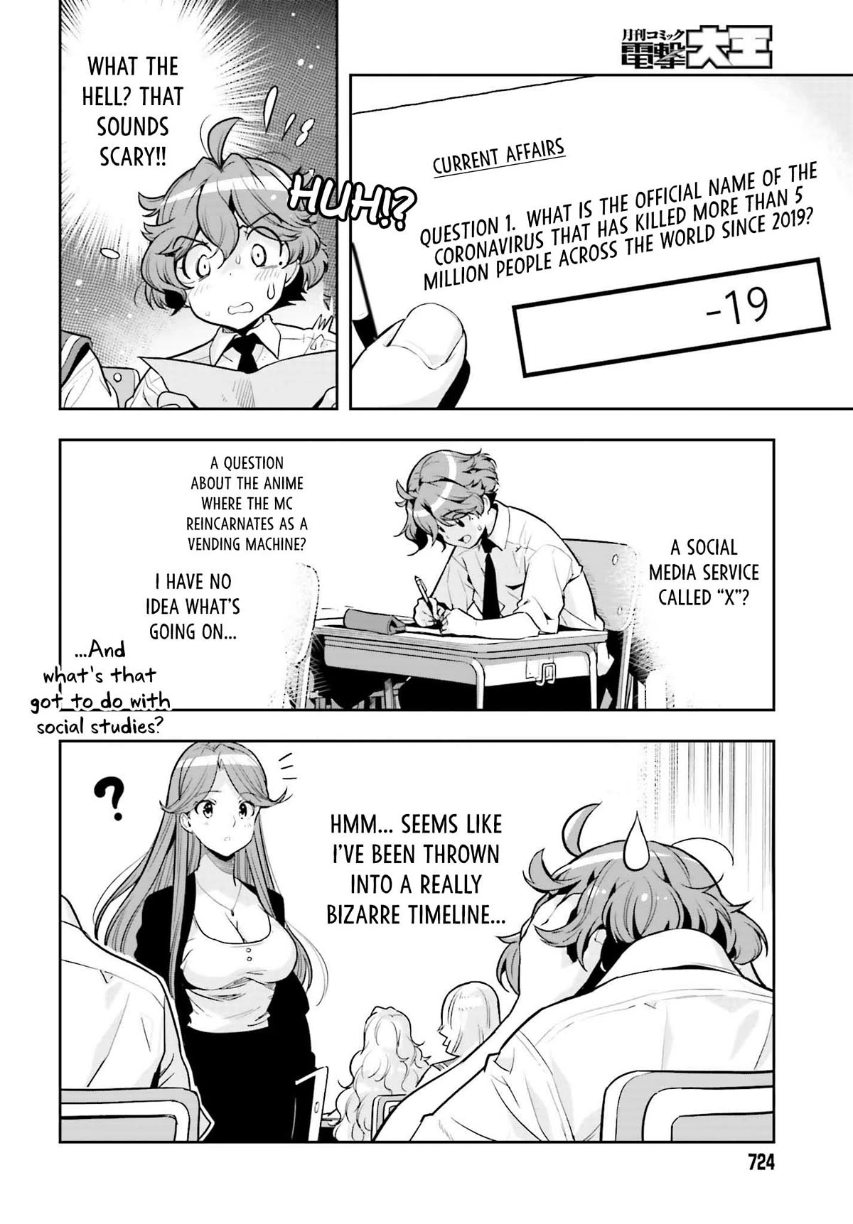 Genkai Koe No Tenpu wa, Tensei-sha ni Shika Atsukaenai - Overlimit Skill Holders - Chapter 29.5 page 4 - Chapter 29.5: Overlimit Academy