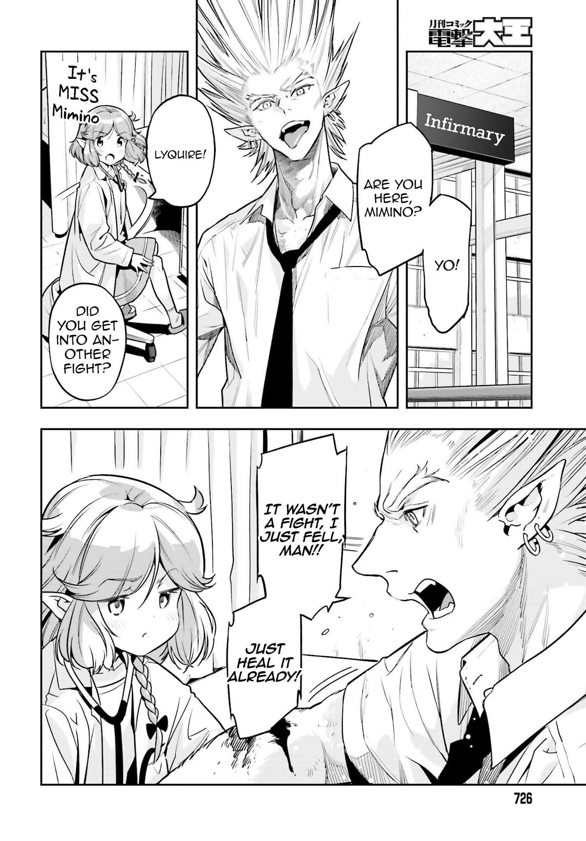 Genkai Koe No Tenpu wa, Tensei-sha ni Shika Atsukaenai - Overlimit Skill Holders - Chapter 29.5 page 6 - Chapter 29.5: Overlimit Academy