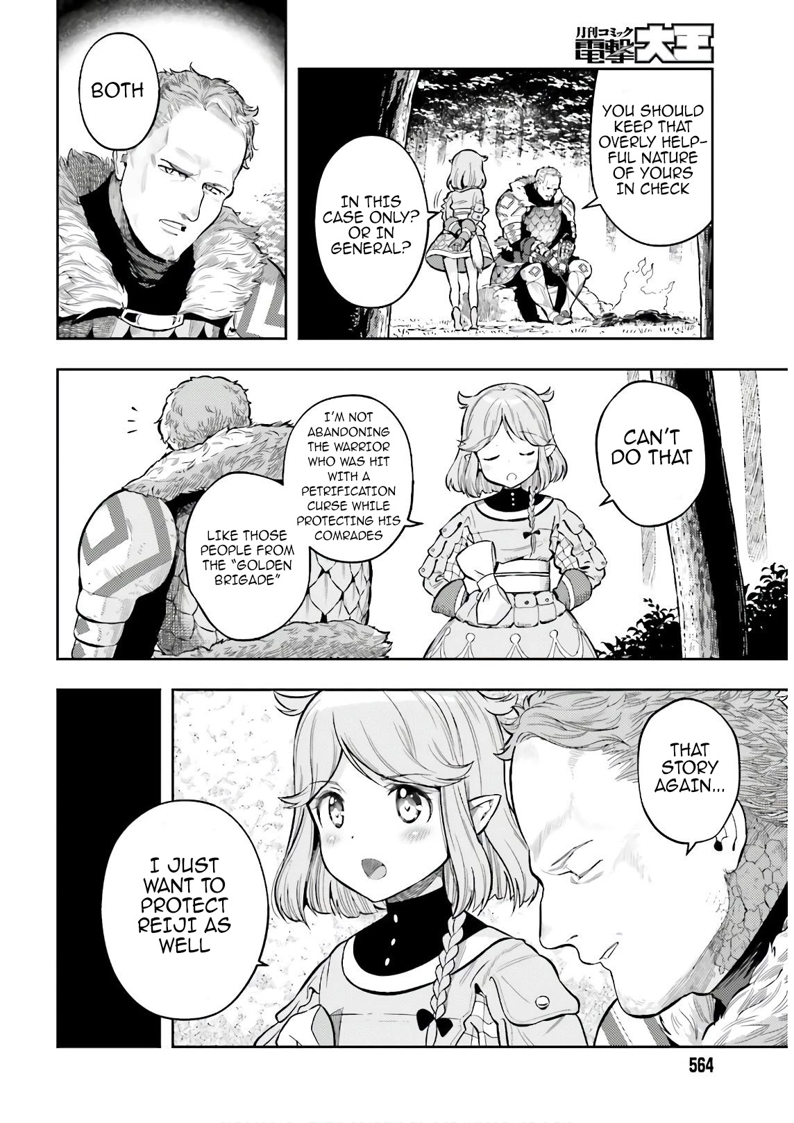 Genkai Koe No Tenpu wa, Tensei-sha ni Shika Atsukaenai - Overlimit Skill Holders - Chapter 3 page 10 - Chapter 3