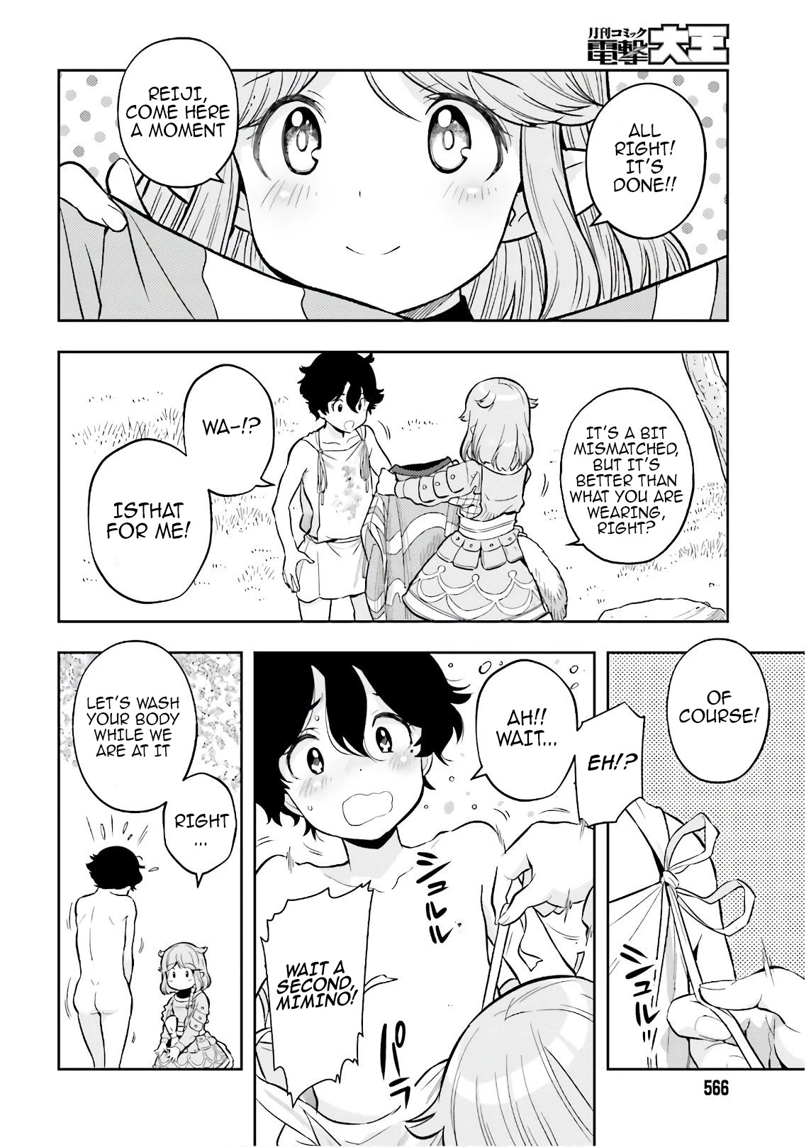 Genkai Koe No Tenpu wa, Tensei-sha ni Shika Atsukaenai - Overlimit Skill Holders - Chapter 3 page 12 - Chapter 3