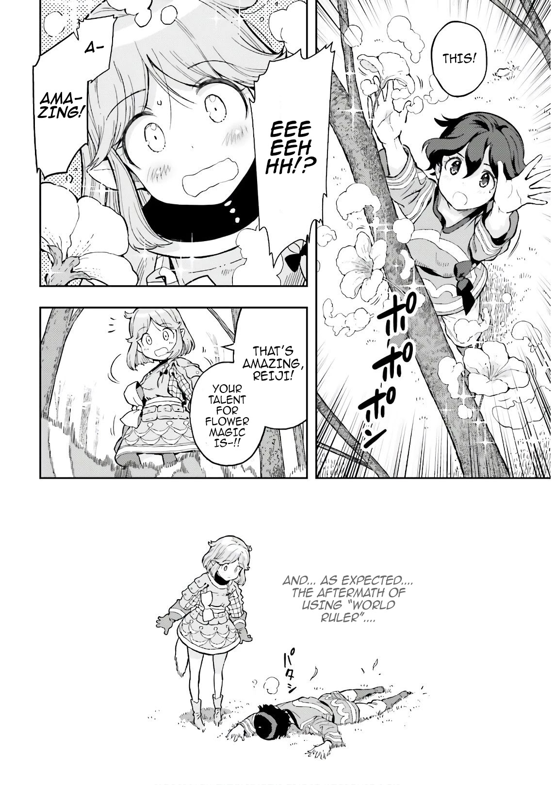 Genkai Koe No Tenpu wa, Tensei-sha ni Shika Atsukaenai - Overlimit Skill Holders - Chapter 3 page 20 - Chapter 3