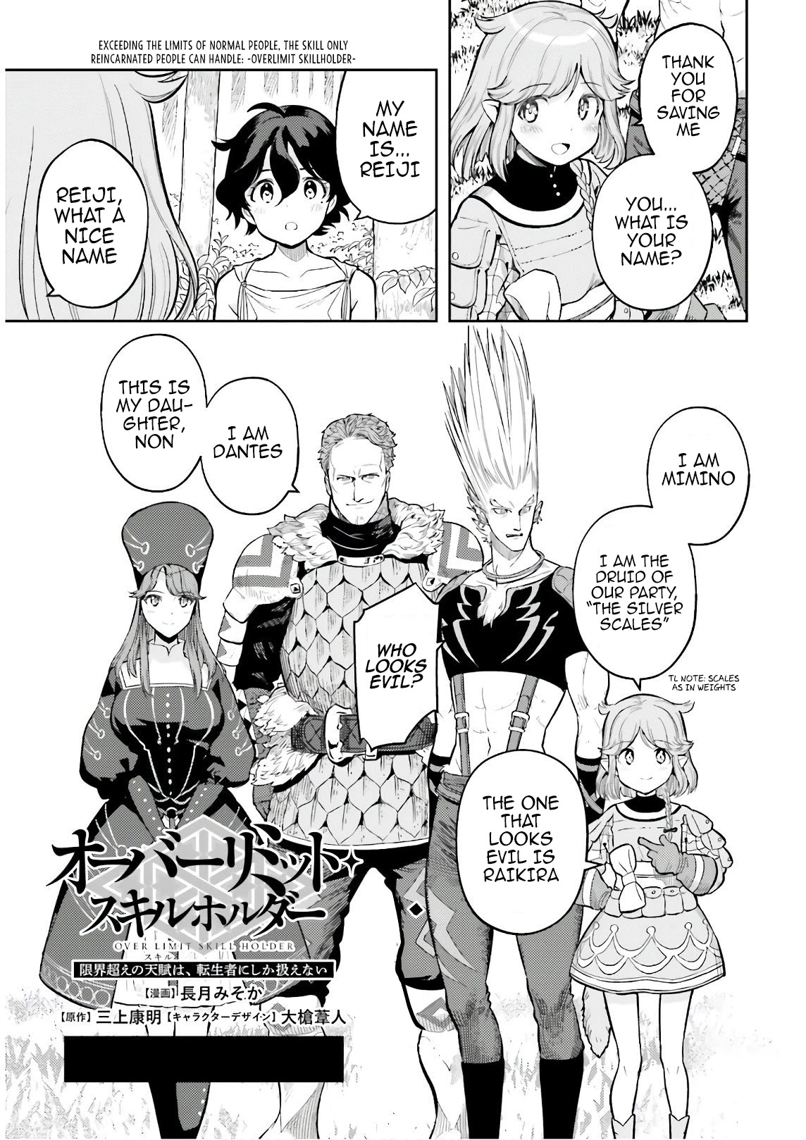 Genkai Koe No Tenpu wa, Tensei-sha ni Shika Atsukaenai - Overlimit Skill Holders - Chapter 3 page 5 - Chapter 3