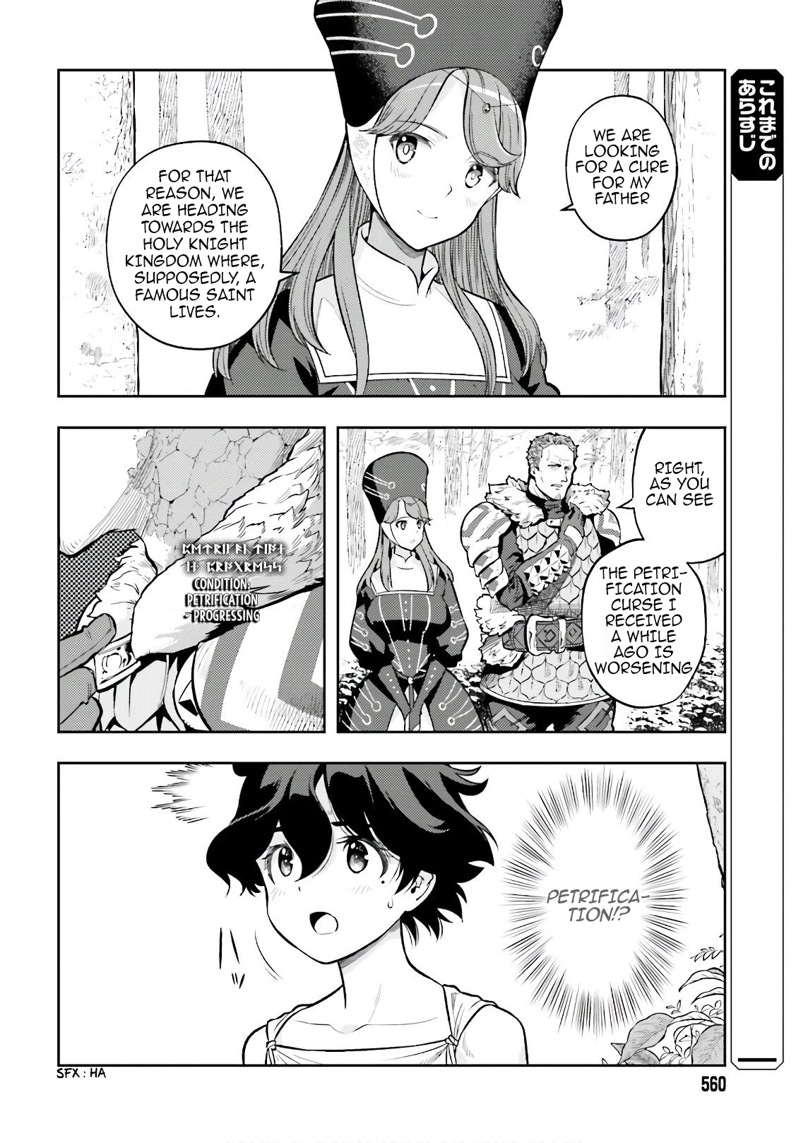 Genkai Koe No Tenpu wa, Tensei-sha ni Shika Atsukaenai - Overlimit Skill Holders - Chapter 3 page 6 - Chapter 3