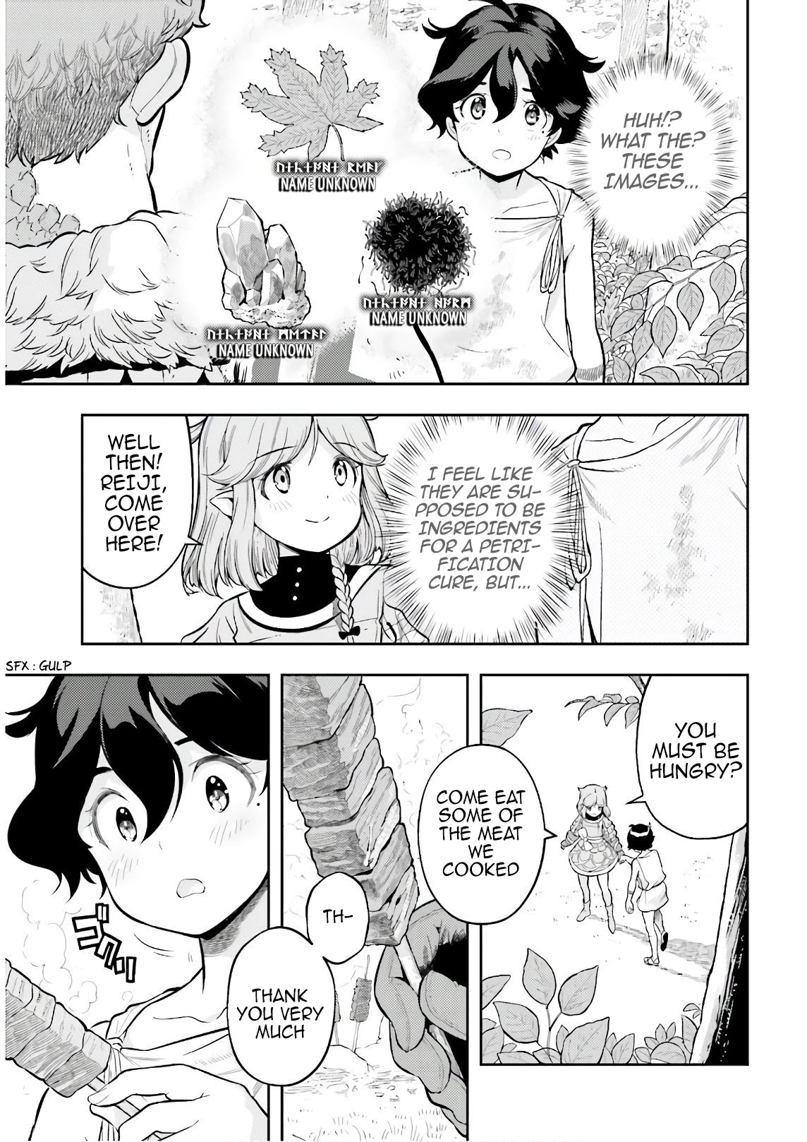 Genkai Koe No Tenpu wa, Tensei-sha ni Shika Atsukaenai - Overlimit Skill Holders - Chapter 3 page 7 - Chapter 3