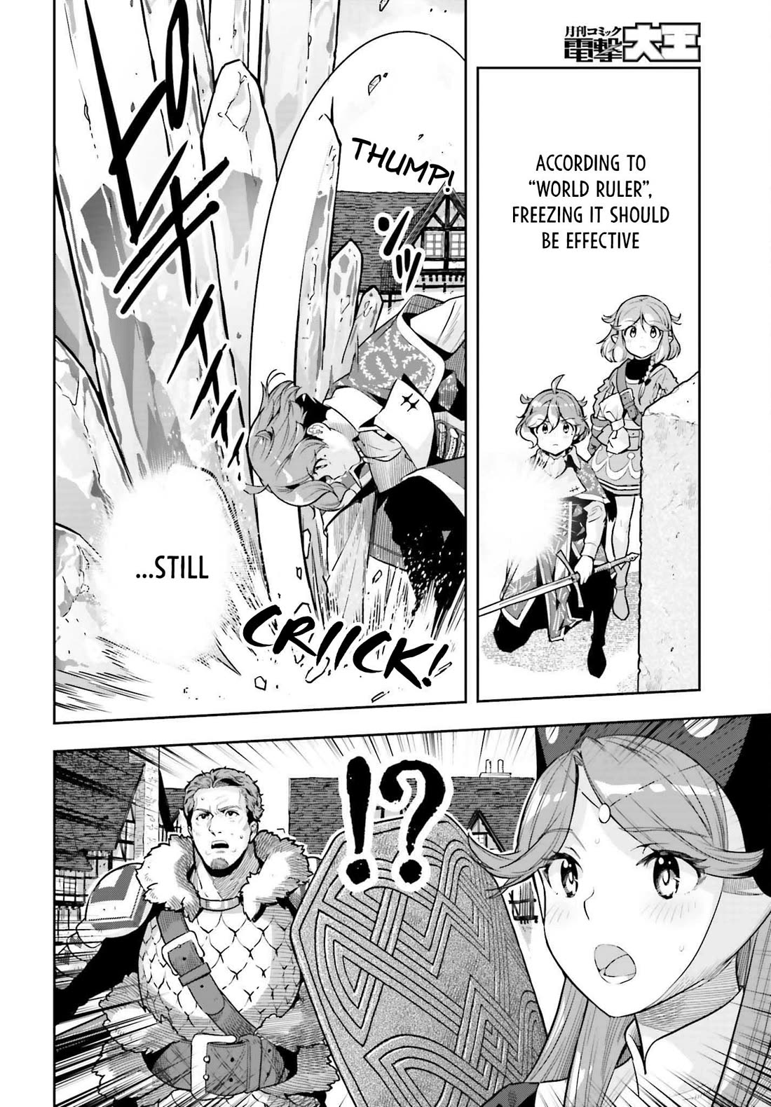 Genkai Koe No Tenpu wa, Tensei-sha ni Shika Atsukaenai - Overlimit Skill Holders - Chapter 30 page 12 - Chapter 30: The Secret Of The Holy Pale Blue (7)