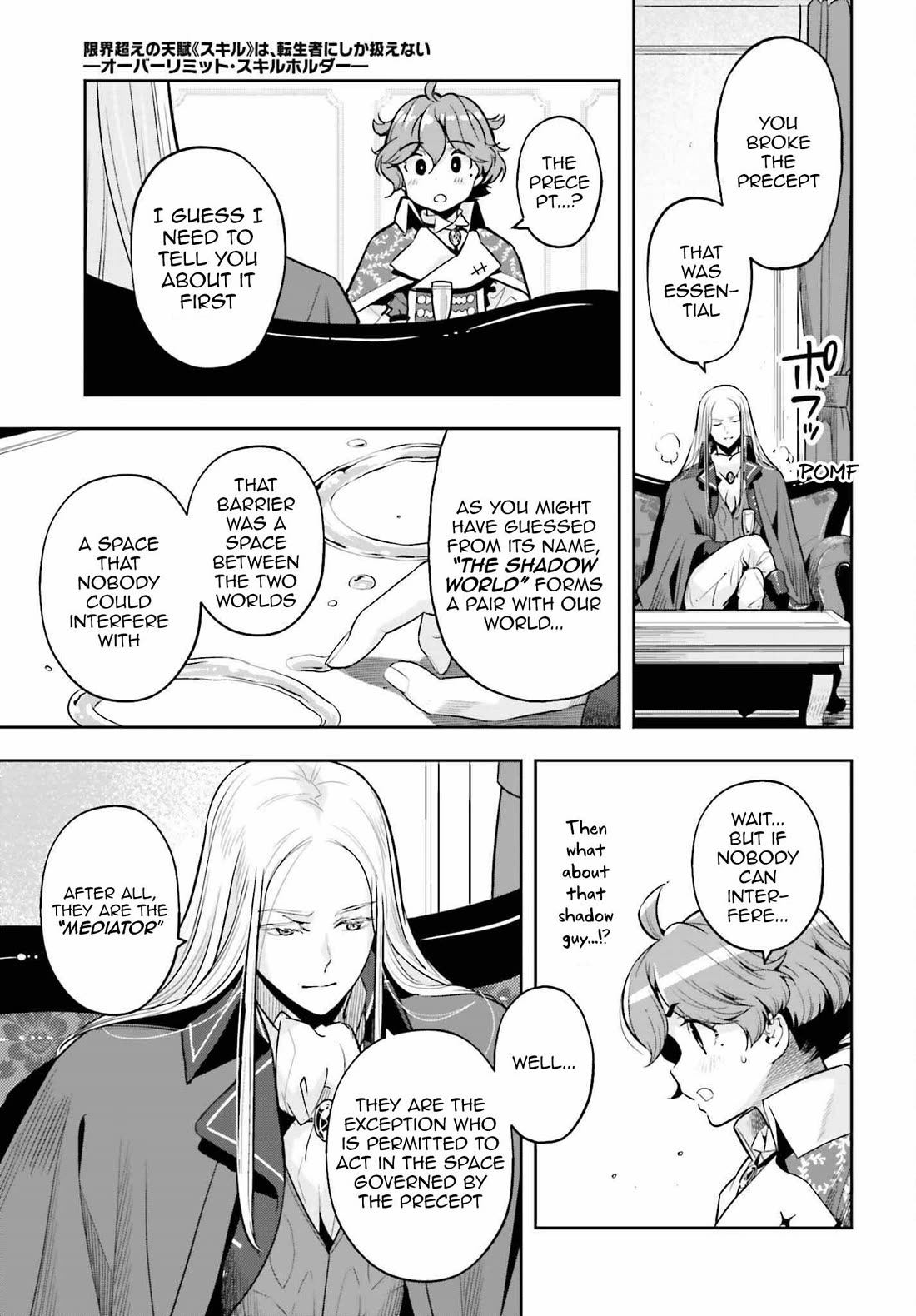 Genkai Koe No Tenpu wa, Tensei-sha ni Shika Atsukaenai - Overlimit Skill Holders - Chapter 31 page 15 - Chapter 31: A Young Girl’s Dawn And A Father’s Cold Heart - 1