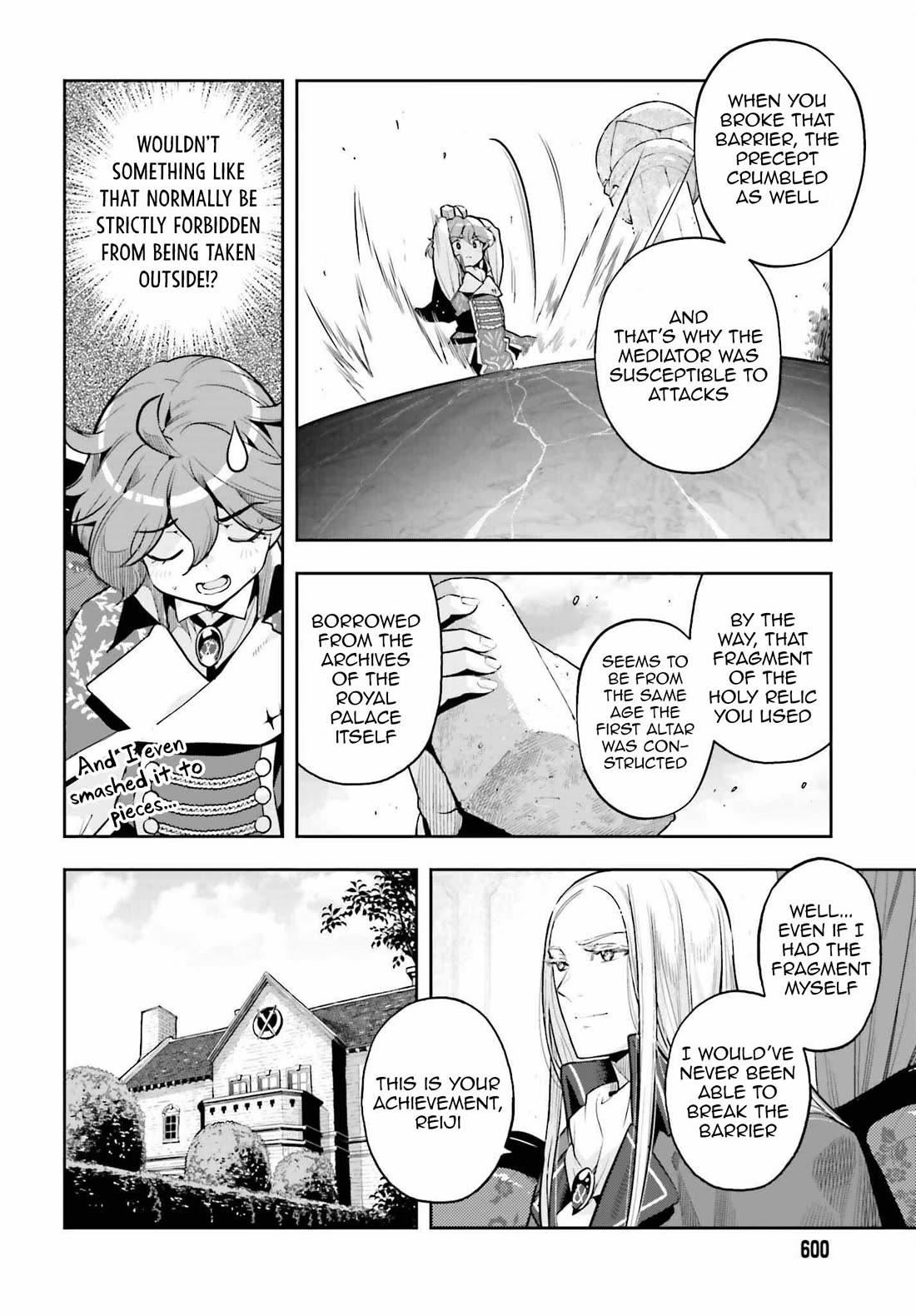 Genkai Koe No Tenpu wa, Tensei-sha ni Shika Atsukaenai - Overlimit Skill Holders - Chapter 31 page 16 - Chapter 31: A Young Girl’s Dawn And A Father’s Cold Heart - 1