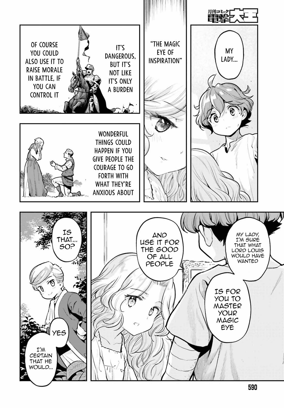 Genkai Koe No Tenpu wa, Tensei-sha ni Shika Atsukaenai - Overlimit Skill Holders - Chapter 31 page 6 - Chapter 31: A Young Girl’s Dawn And A Father’s Cold Heart - 1