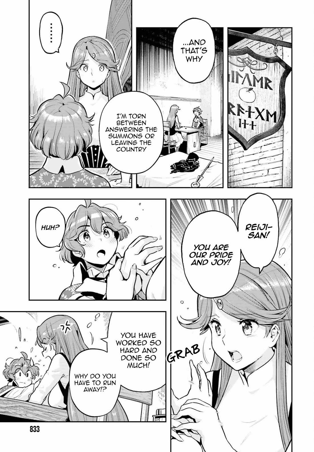 Genkai Koe No Tenpu wa, Tensei-sha ni Shika Atsukaenai - Overlimit Skill Holders - Chapter 32 page 9 - Chapter 32: A young girls dawn and a fathers cold heart -2