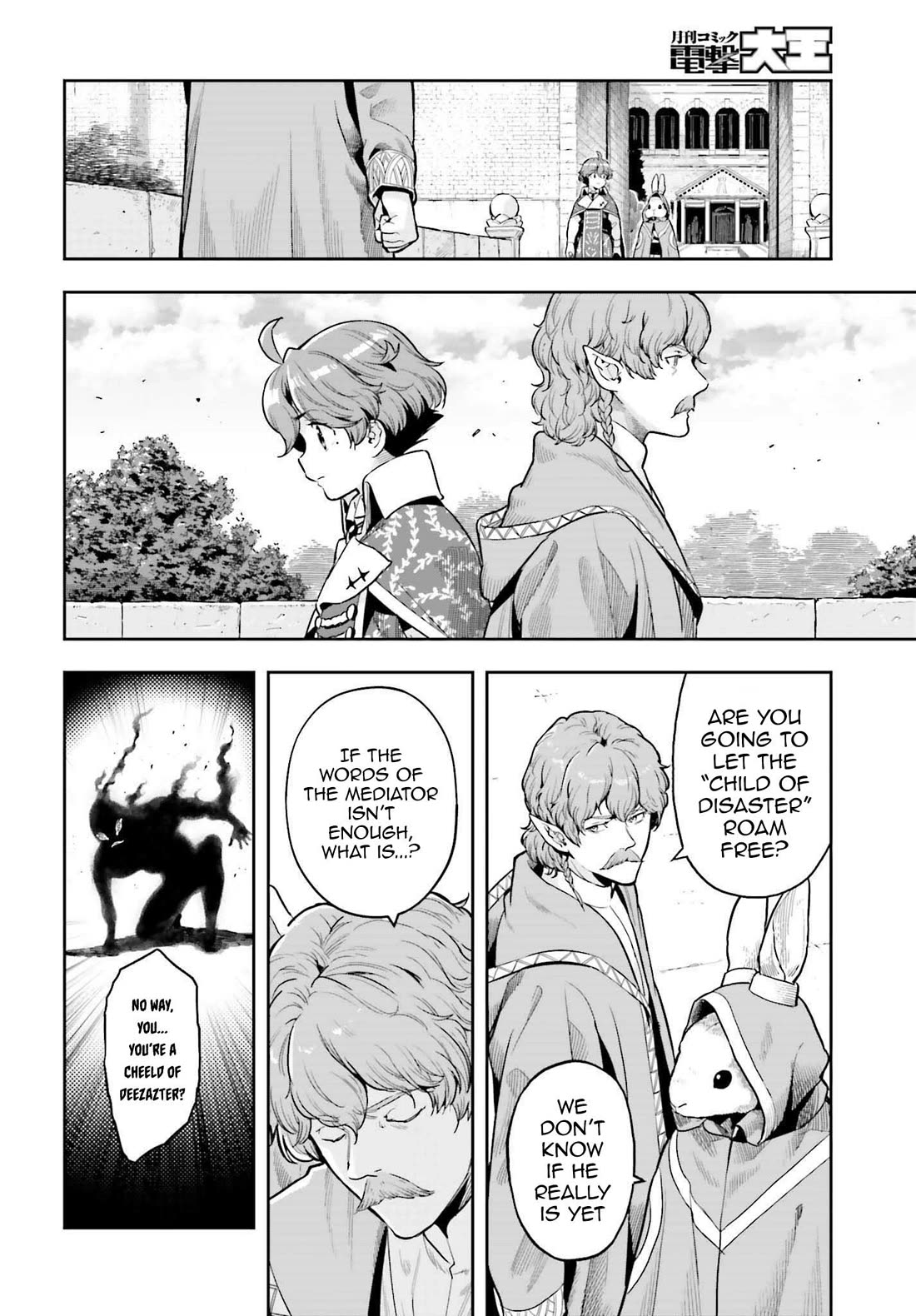 Genkai Koe No Tenpu wa, Tensei-sha ni Shika Atsukaenai - Overlimit Skill Holders - Chapter 33 page 10 - Chapter 33: A young girls dawn and a fathers cold heart - 3