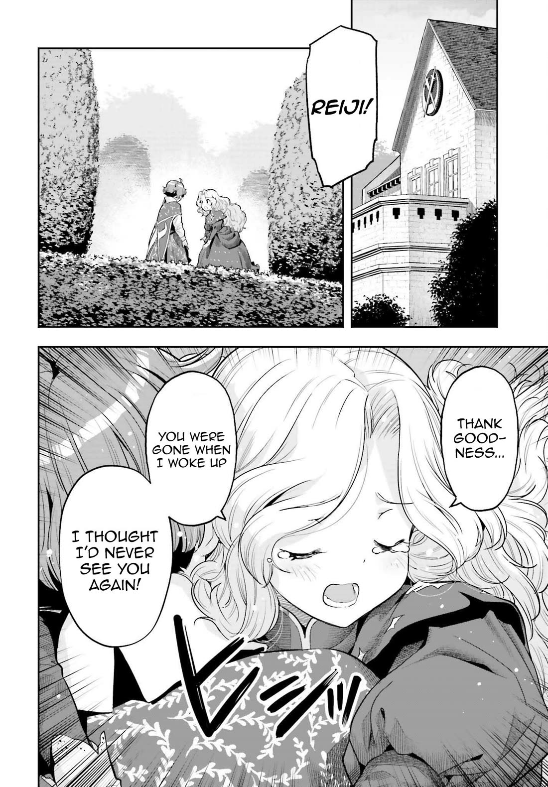 Genkai Koe No Tenpu wa, Tensei-sha ni Shika Atsukaenai - Overlimit Skill Holders - Chapter 33 page 12 - Chapter 33: A young girls dawn and a fathers cold heart - 3