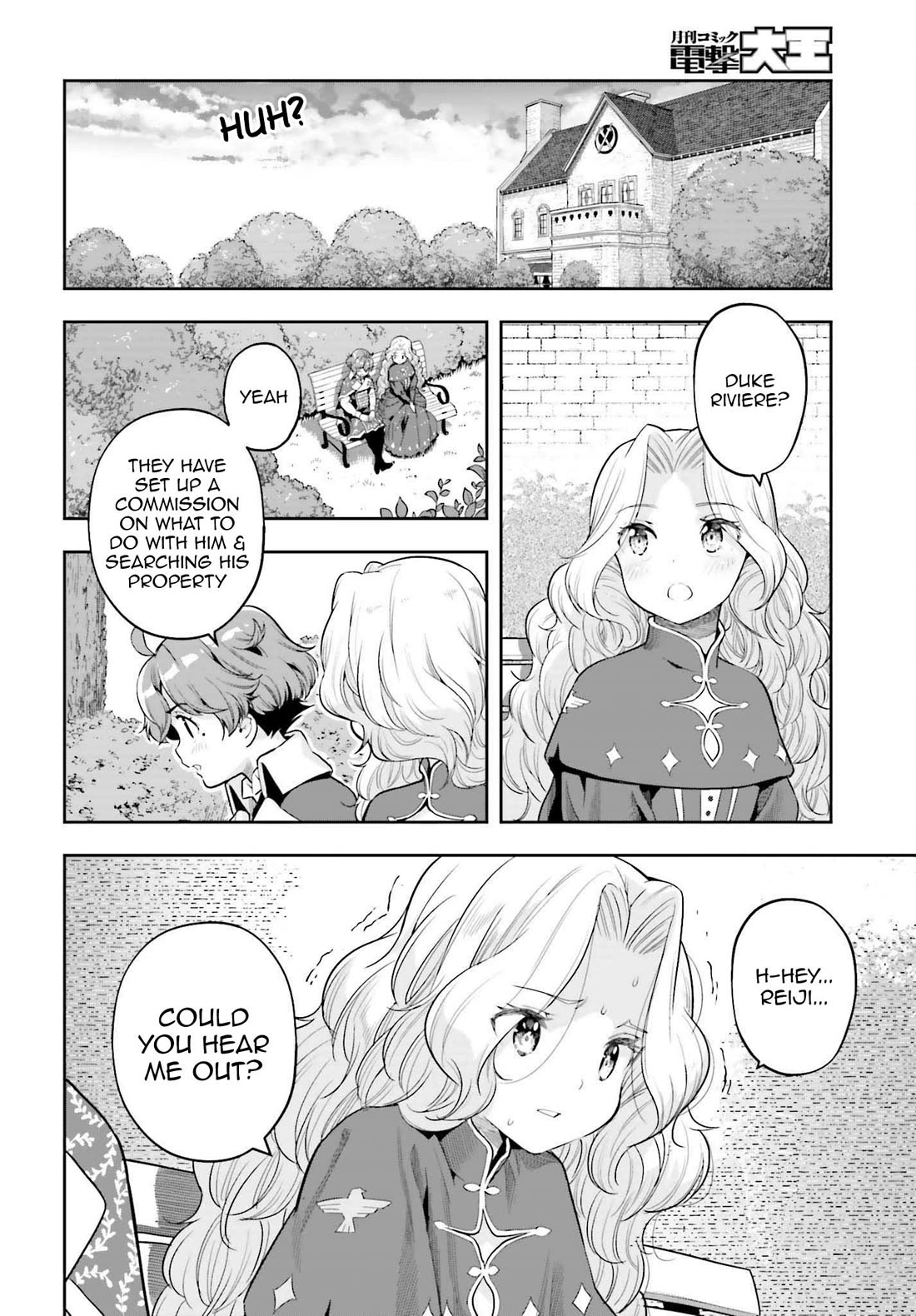 Genkai Koe No Tenpu wa, Tensei-sha ni Shika Atsukaenai - Overlimit Skill Holders - Chapter 33 page 14 - Chapter 33: A young girls dawn and a fathers cold heart - 3
