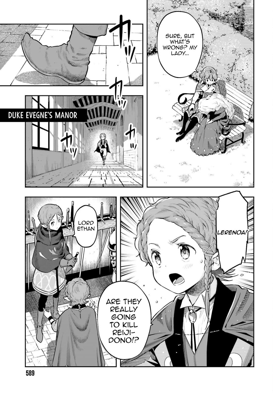 Genkai Koe No Tenpu wa, Tensei-sha ni Shika Atsukaenai - Overlimit Skill Holders - Chapter 33 page 15 - Chapter 33: A young girls dawn and a fathers cold heart - 3