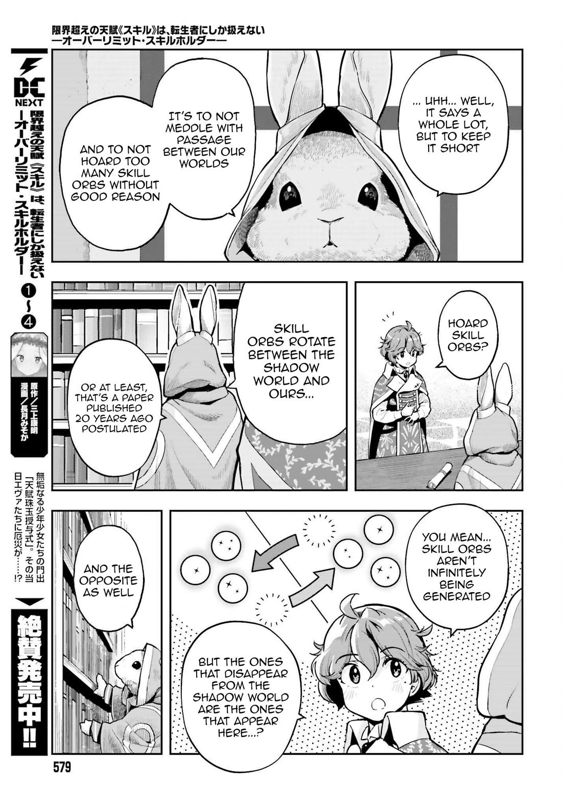 Genkai Koe No Tenpu wa, Tensei-sha ni Shika Atsukaenai - Overlimit Skill Holders - Chapter 33 page 5 - Chapter 33: A young girls dawn and a fathers cold heart - 3
