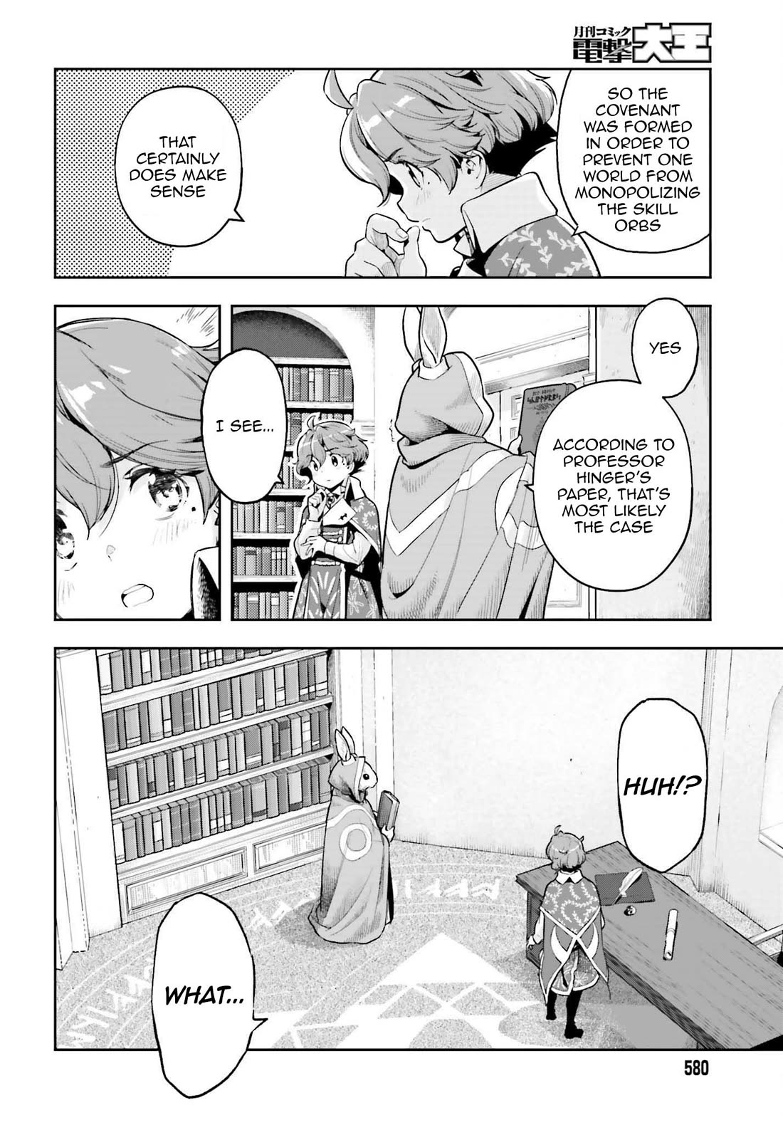 Genkai Koe No Tenpu wa, Tensei-sha ni Shika Atsukaenai - Overlimit Skill Holders - Chapter 33 page 6 - Chapter 33: A young girls dawn and a fathers cold heart - 3