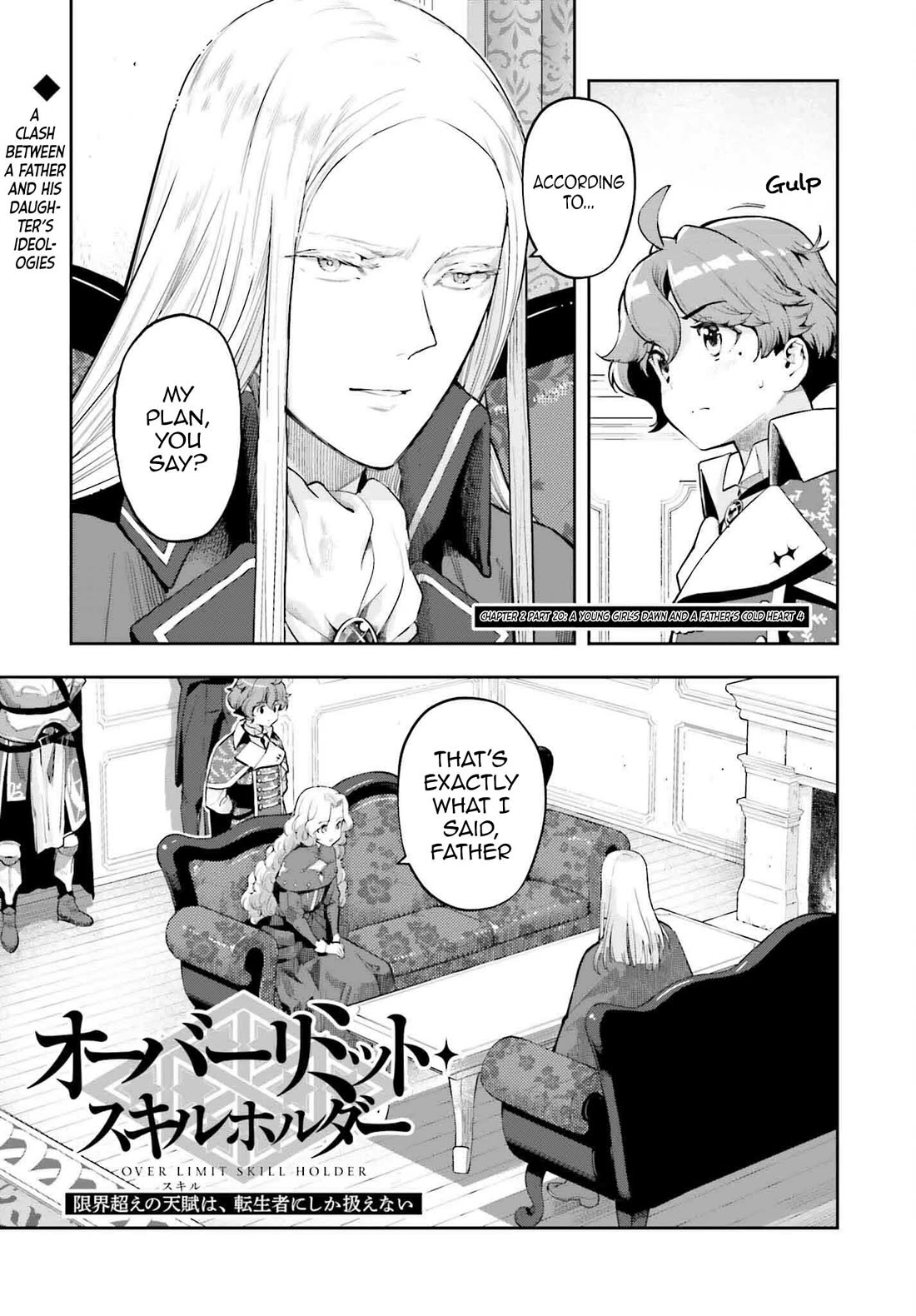 Genkai Koe No Tenpu wa, Tensei-sha ni Shika Atsukaenai - Overlimit Skill Holders - Chapter 34 page 1 - Chapter 34: A young girls dawn and a fathers cold heart -4