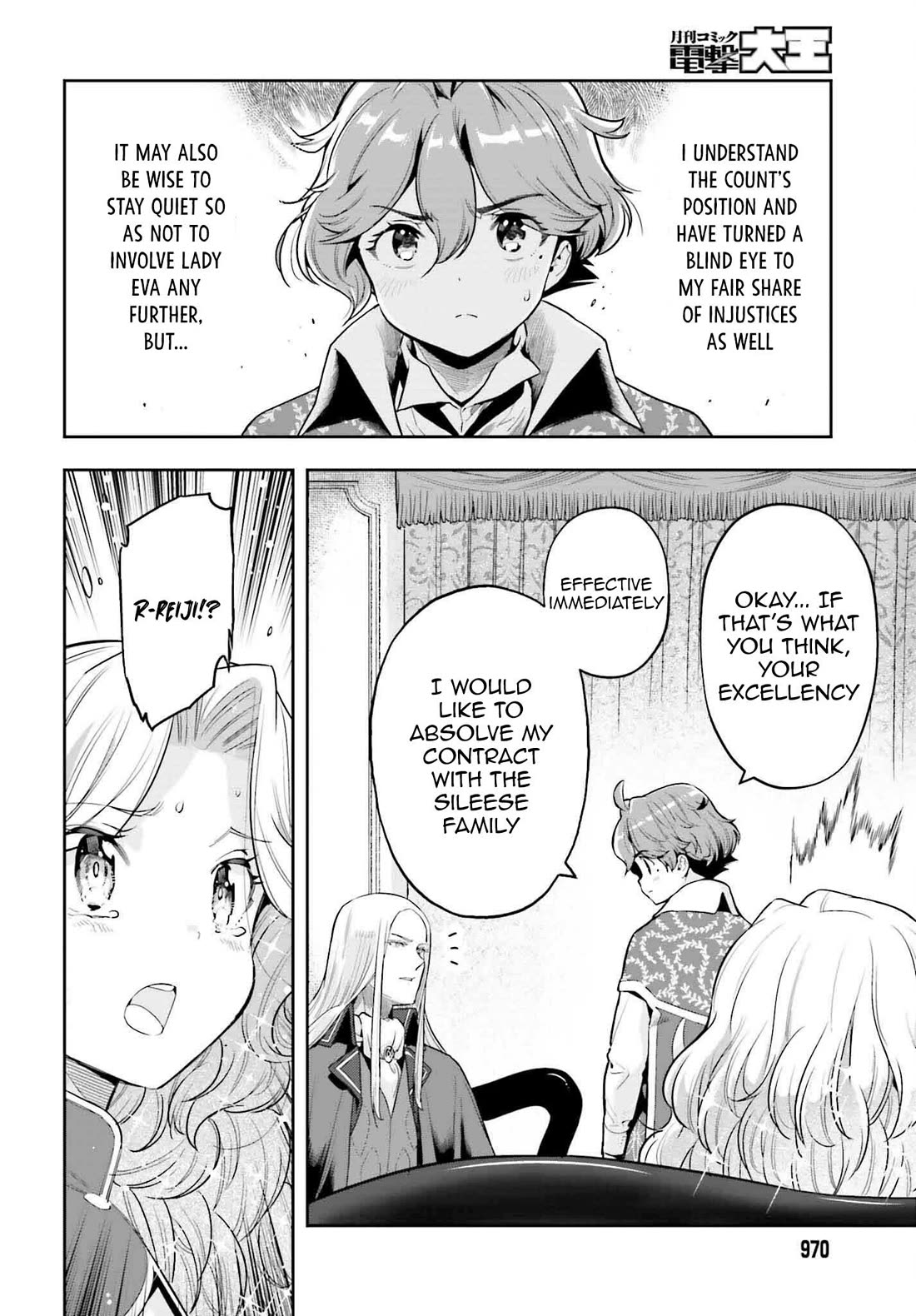 Genkai Koe No Tenpu wa, Tensei-sha ni Shika Atsukaenai - Overlimit Skill Holders - Chapter 34 page 14 - Chapter 34: A young girls dawn and a fathers cold heart -4