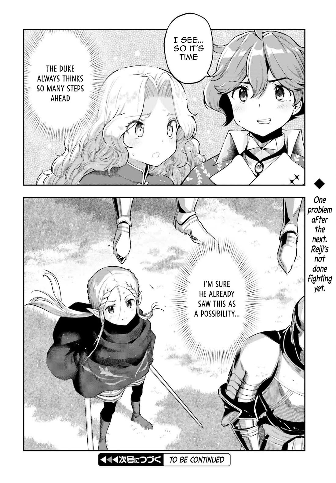 Genkai Koe No Tenpu wa, Tensei-sha ni Shika Atsukaenai - Overlimit Skill Holders - Chapter 34 page 20 - Chapter 34: A young girls dawn and a fathers cold heart -4