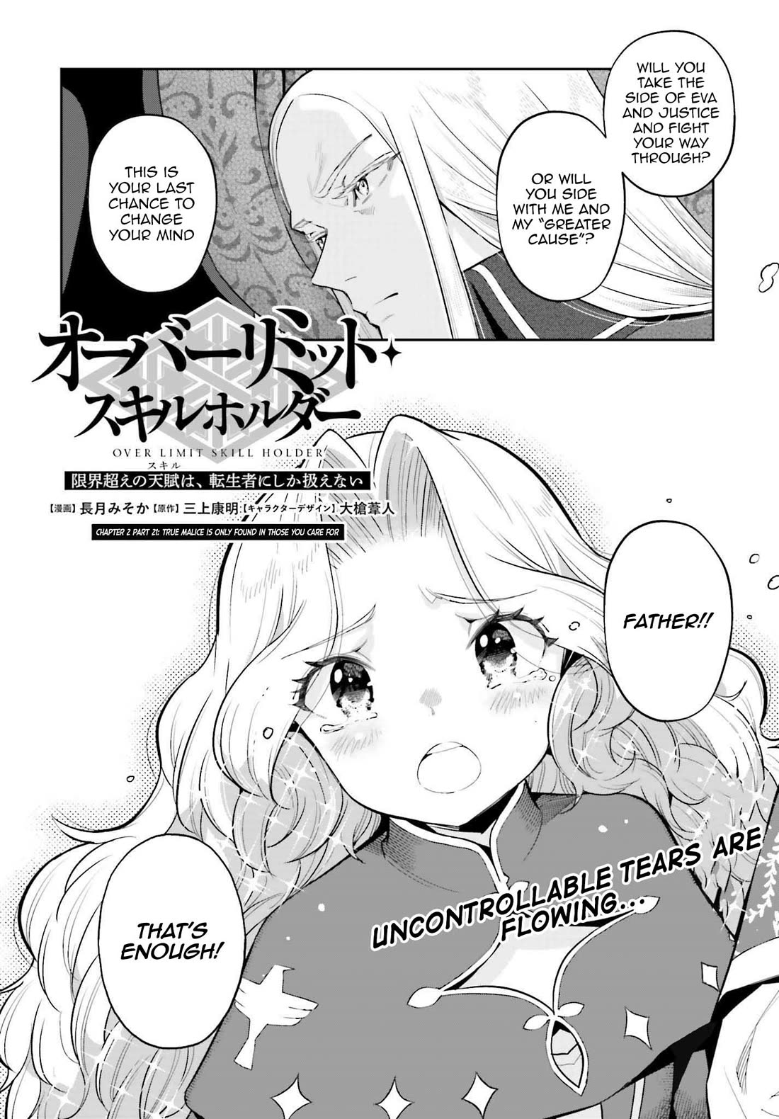 Genkai Koe No Tenpu wa, Tensei-sha ni Shika Atsukaenai - Overlimit Skill Holders - Chapter 35 page 2 - Chapter 35: True malice is only found in those you care for