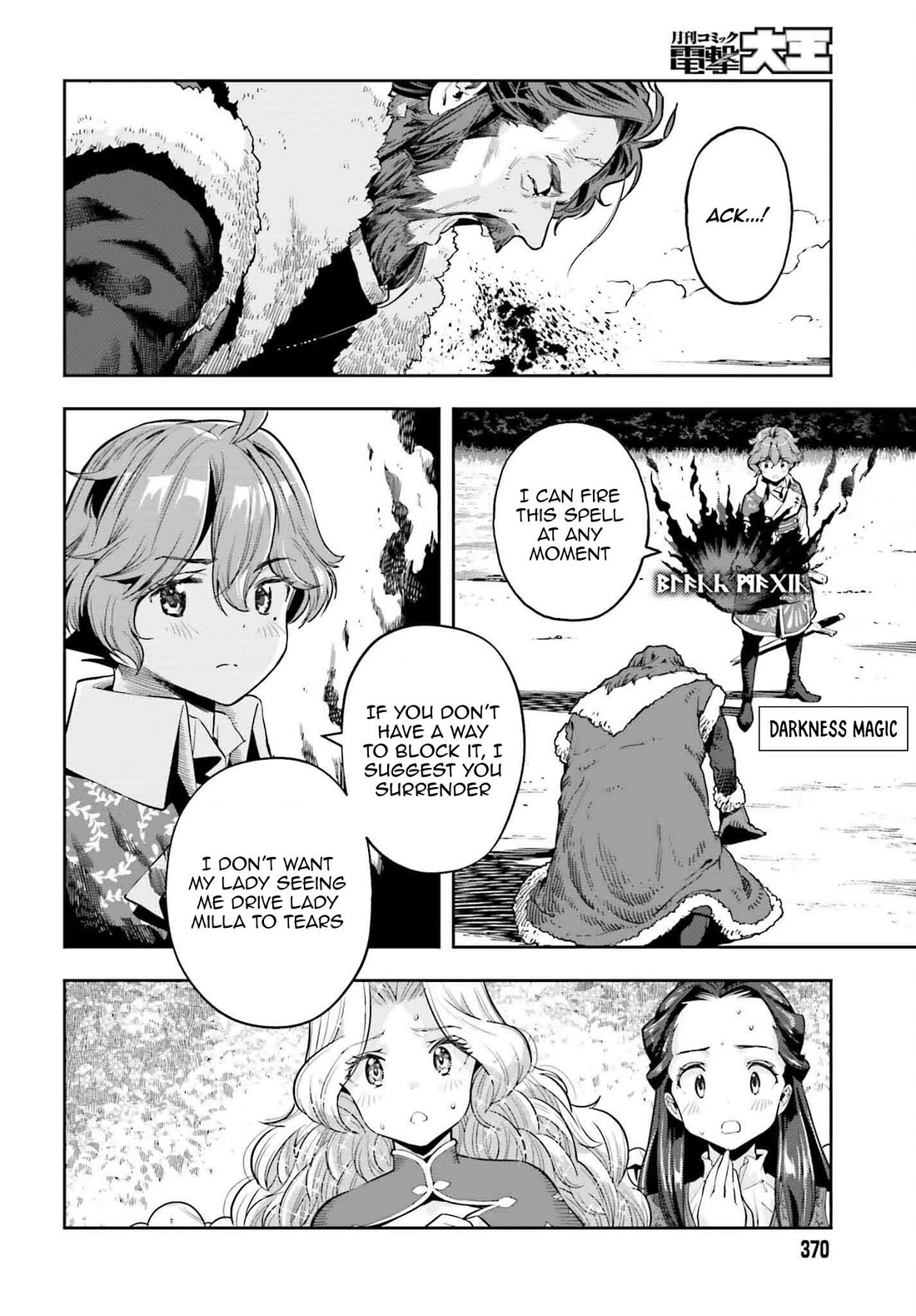 Genkai Koe No Tenpu wa, Tensei-sha ni Shika Atsukaenai - Overlimit Skill Holders - Chapter 36 page 17 - Chapter 36: True malice is only found in those you care for - 2