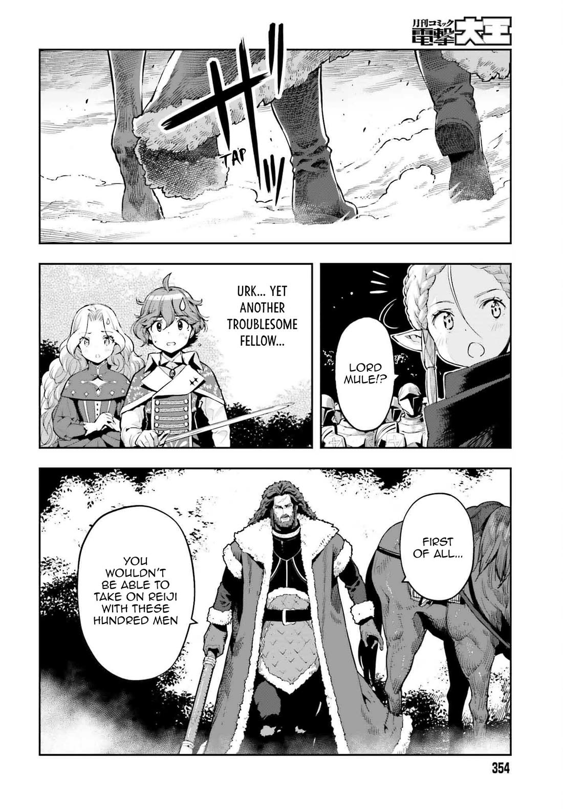 Genkai Koe No Tenpu wa, Tensei-sha ni Shika Atsukaenai - Overlimit Skill Holders - Chapter 36 page 2 - Chapter 36: True malice is only found in those you care for - 2