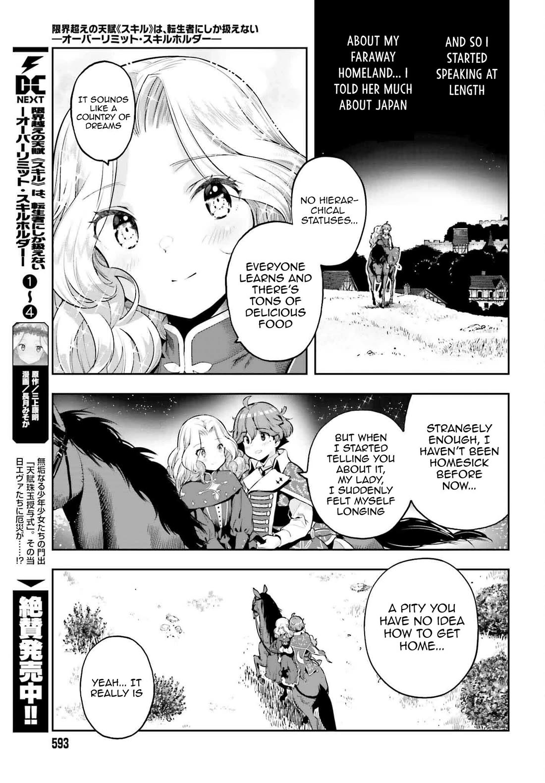 Genkai Koe No Tenpu wa, Tensei-sha ni Shika Atsukaenai - Overlimit Skill Holders - Chapter 37 page 7 - Chapter 37: True malice is only found in those you care for - 3
