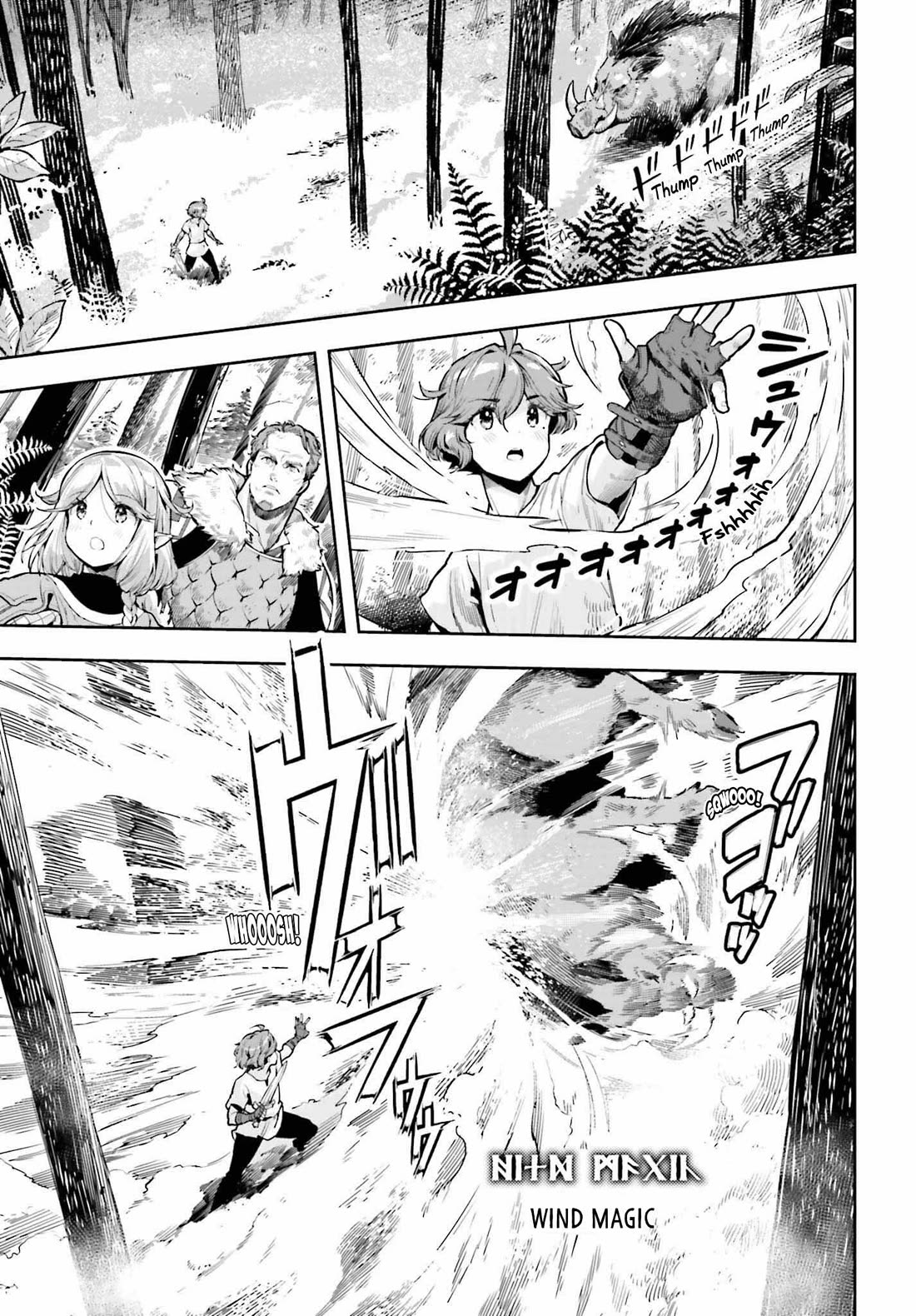 Genkai Koe No Tenpu wa, Tensei-sha ni Shika Atsukaenai - Overlimit Skill Holders - Chapter 39 page 3 - Chapter 39