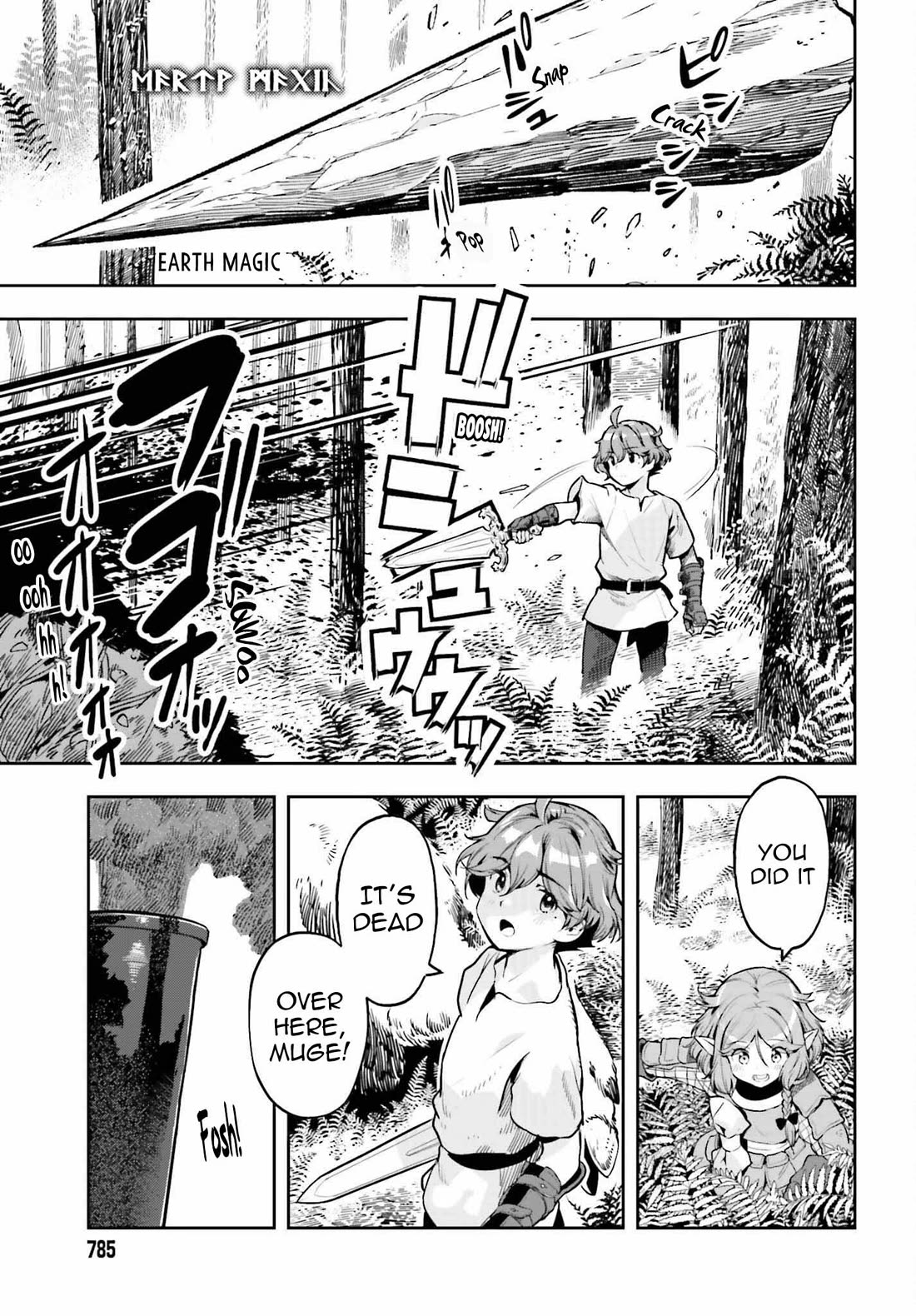 Genkai Koe No Tenpu wa, Tensei-sha ni Shika Atsukaenai - Overlimit Skill Holders - Chapter 39 page 5 - Chapter 39