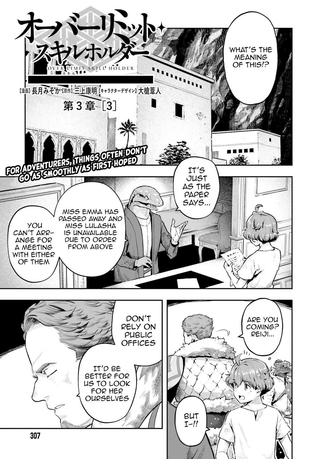Genkai Koe No Tenpu wa, Tensei-sha ni Shika Atsukaenai - Overlimit Skill Holders - Chapter 41 page 1 - Chapter 41