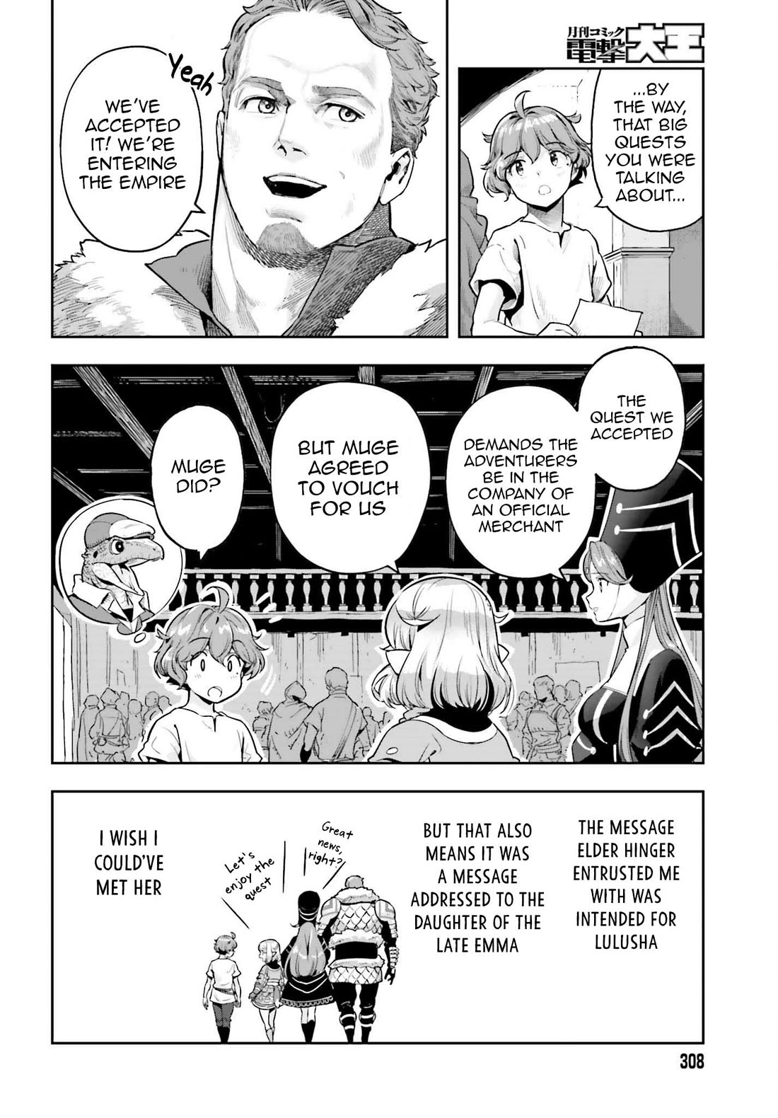 Genkai Koe No Tenpu wa, Tensei-sha ni Shika Atsukaenai - Overlimit Skill Holders - Chapter 41 page 2 - Chapter 41