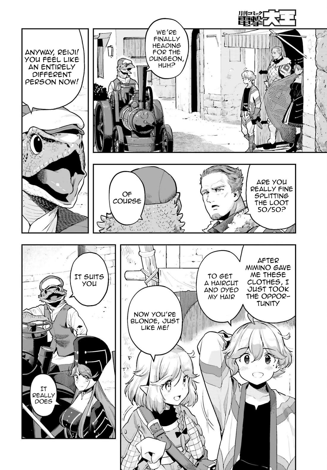 Genkai Koe No Tenpu wa, Tensei-sha ni Shika Atsukaenai - Overlimit Skill Holders - Chapter 42 page 2 - Chapter 42