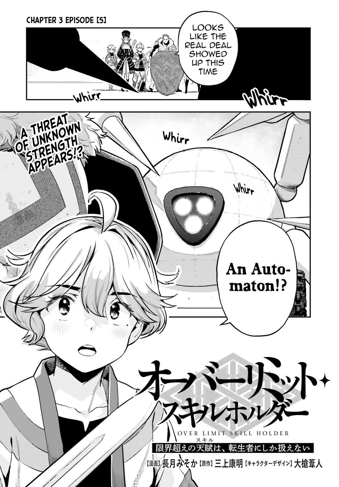 Genkai Koe No Tenpu wa, Tensei-sha ni Shika Atsukaenai - Overlimit Skill Holders - Chapter 43 page 1 - Chapter 43