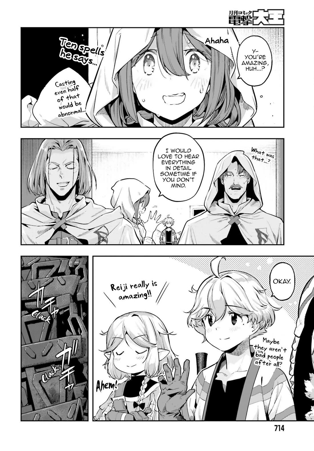 Genkai Koe No Tenpu wa, Tensei-sha ni Shika Atsukaenai - Overlimit Skill Holders - Chapter 44 page 2 - Chapter 44