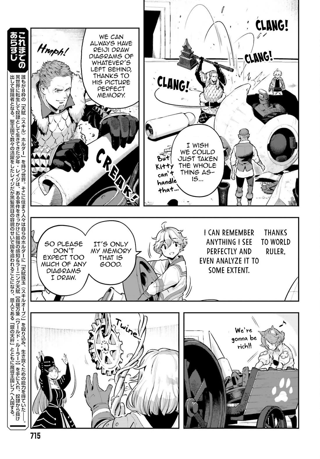 Genkai Koe No Tenpu wa, Tensei-sha ni Shika Atsukaenai - Overlimit Skill Holders - Chapter 44 page 3 - Chapter 44