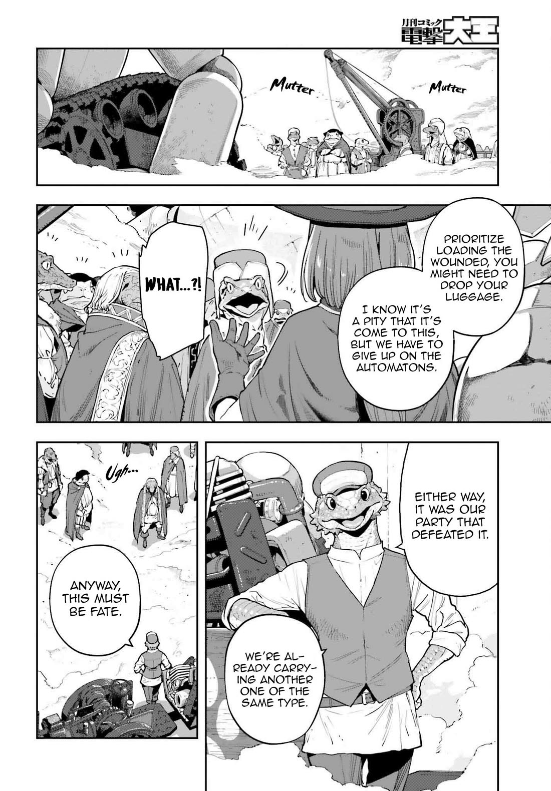 Genkai Koe No Tenpu wa, Tensei-sha ni Shika Atsukaenai - Overlimit Skill Holders - Chapter 48 page 3 - Chapter 48
