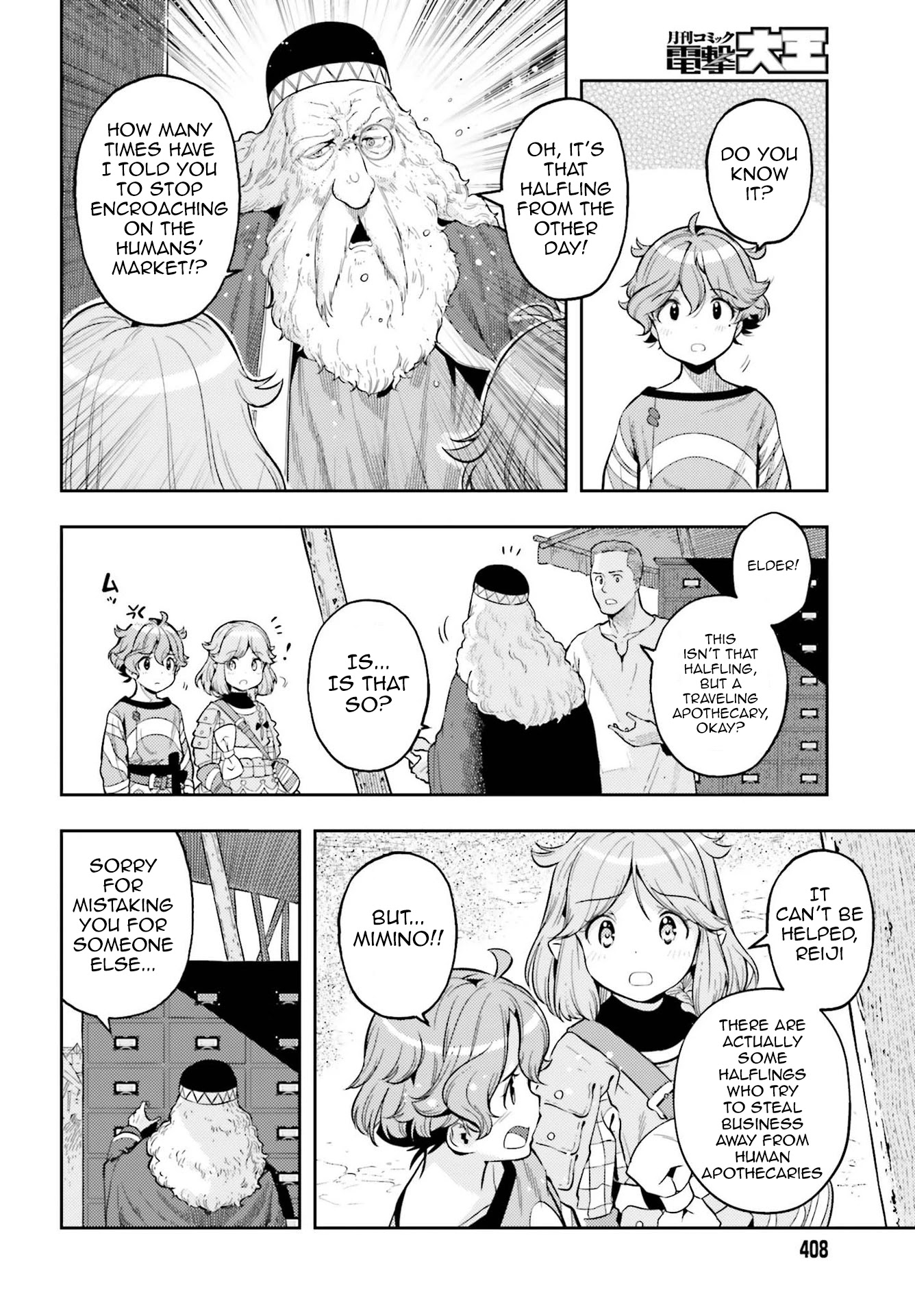 Genkai Koe No Tenpu wa, Tensei-sha ni Shika Atsukaenai - Overlimit Skill Holders - Chapter 5 page 10 - Chapter 5