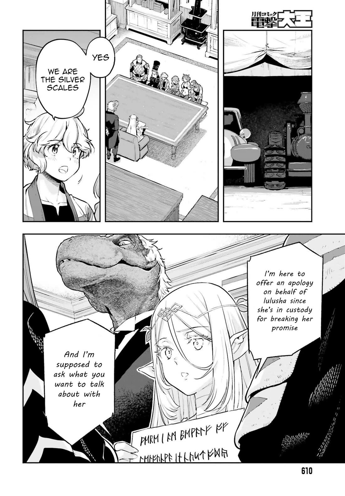 Genkai Koe No Tenpu wa, Tensei-sha ni Shika Atsukaenai - Overlimit Skill Holders - Chapter 50 page 18 - Chapter 50