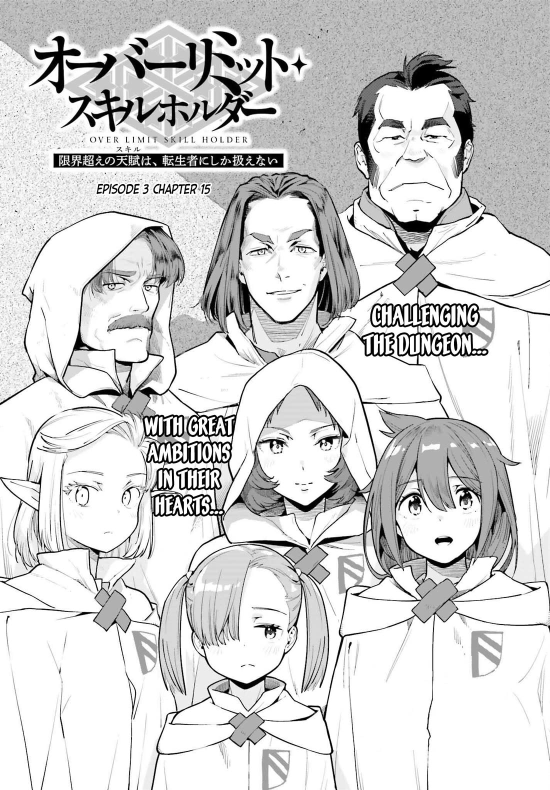 Genkai Koe No Tenpu wa, Tensei-sha ni Shika Atsukaenai - Overlimit Skill Holders - Chapter 53 page 1 - Chapter 53