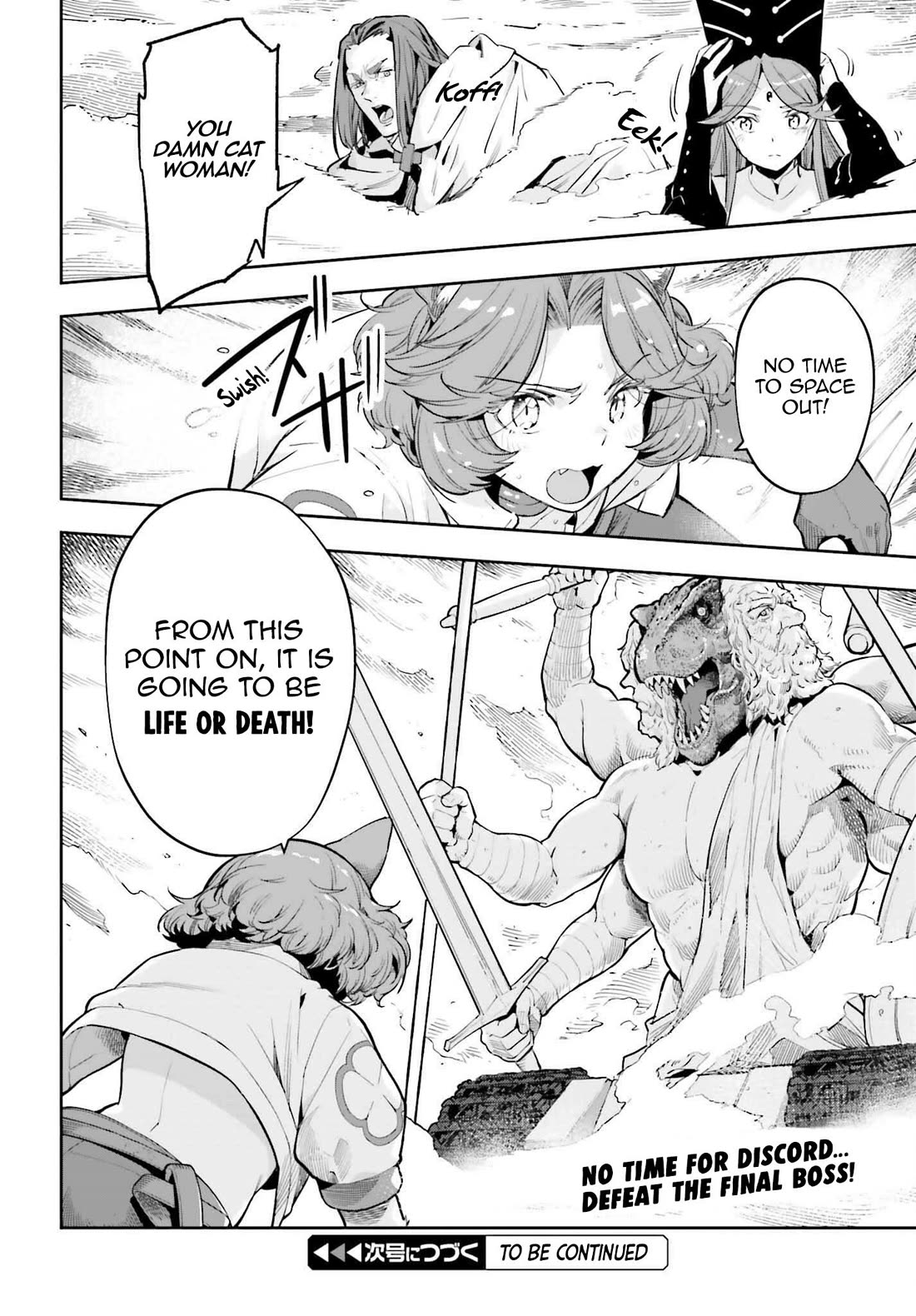 Genkai Koe No Tenpu wa, Tensei-sha ni Shika Atsukaenai - Overlimit Skill Holders - Chapter 53 page 21 - Chapter 53