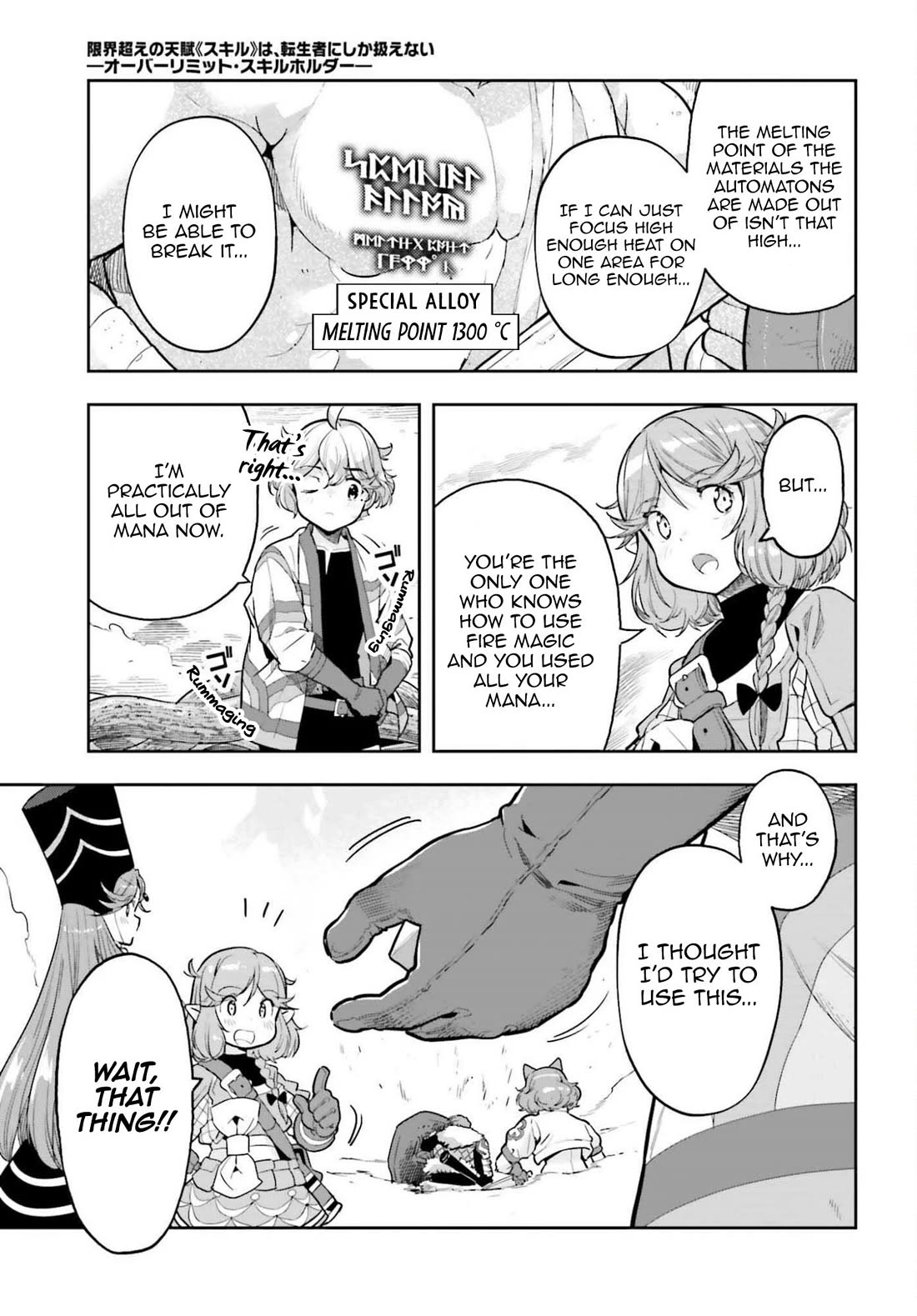Genkai Koe No Tenpu wa, Tensei-sha ni Shika Atsukaenai - Overlimit Skill Holders - Chapter 55 page 12 - Chapter 55