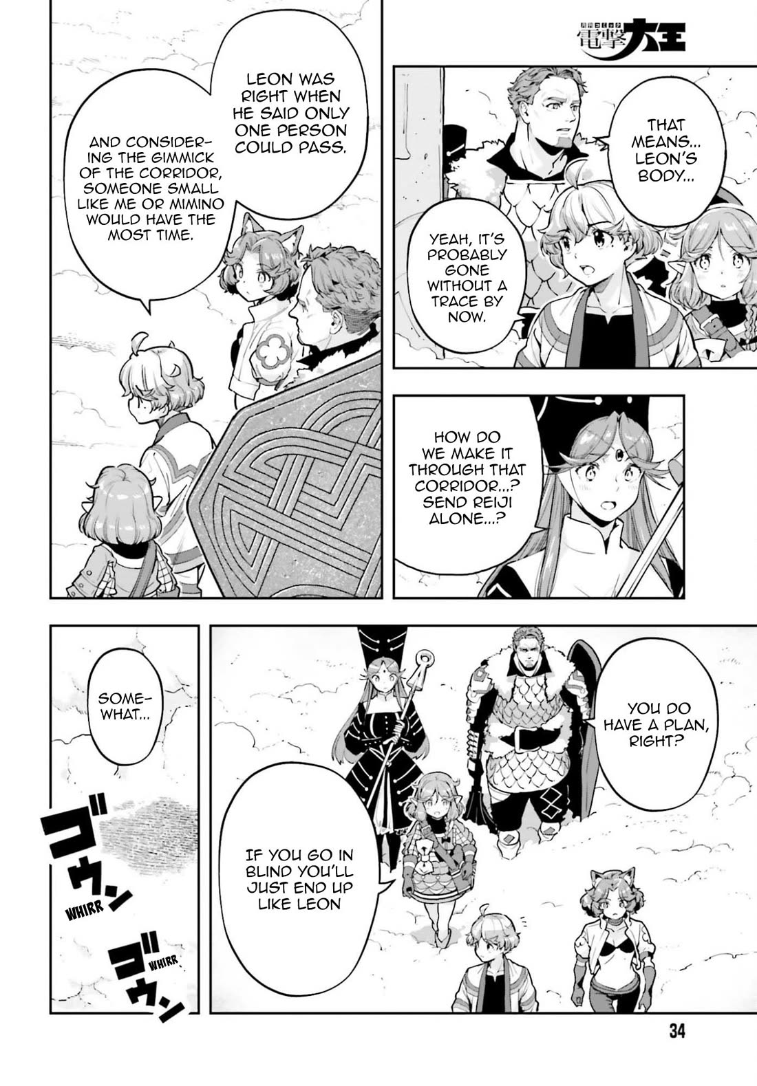 Genkai Koe No Tenpu wa, Tensei-sha ni Shika Atsukaenai - Overlimit Skill Holders - Chapter 57 page 6 - Chapter 57