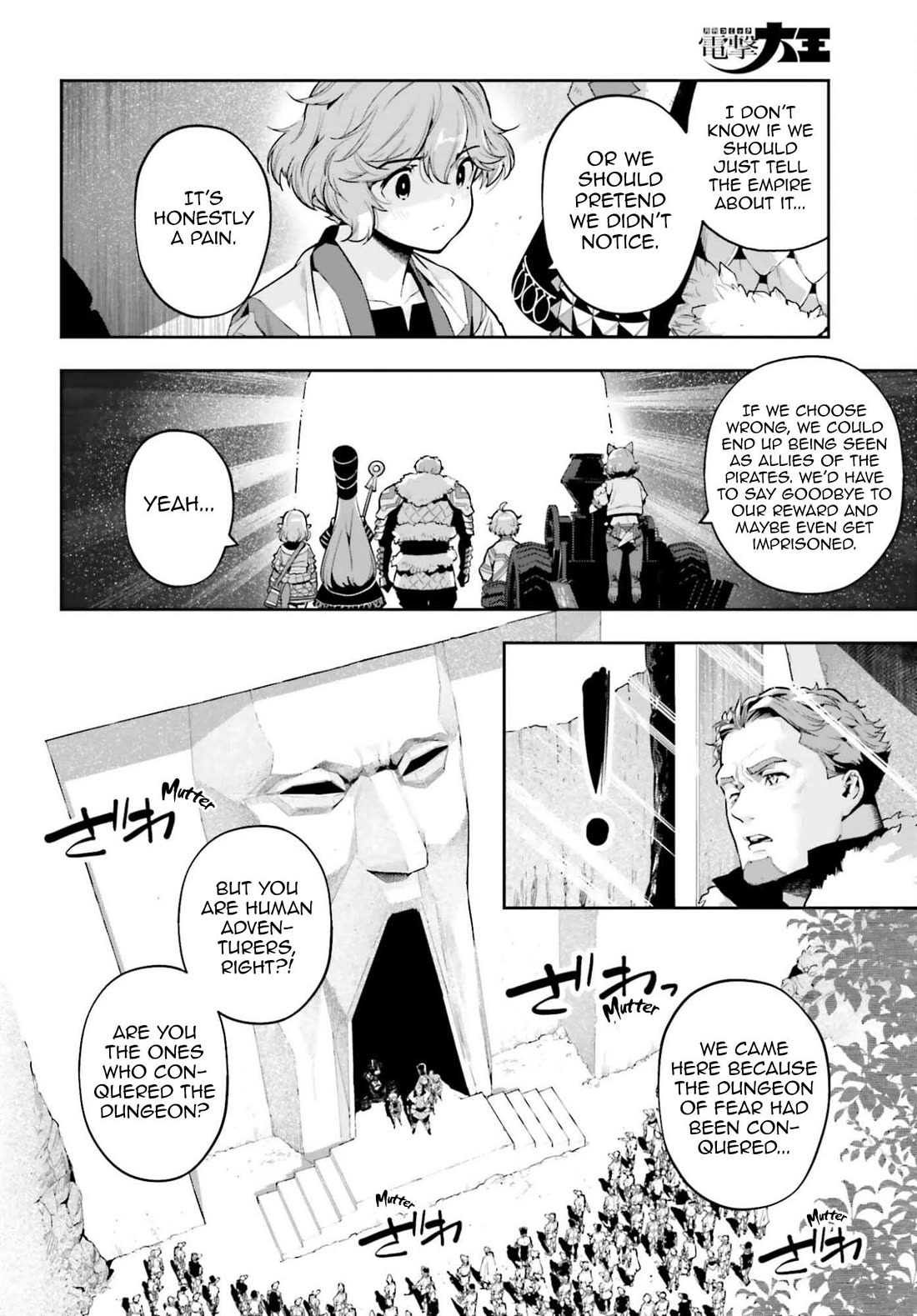 Genkai Koe No Tenpu wa, Tensei-sha ni Shika Atsukaenai - Overlimit Skill Holders - Chapter 59 page 4 - Chapter 59