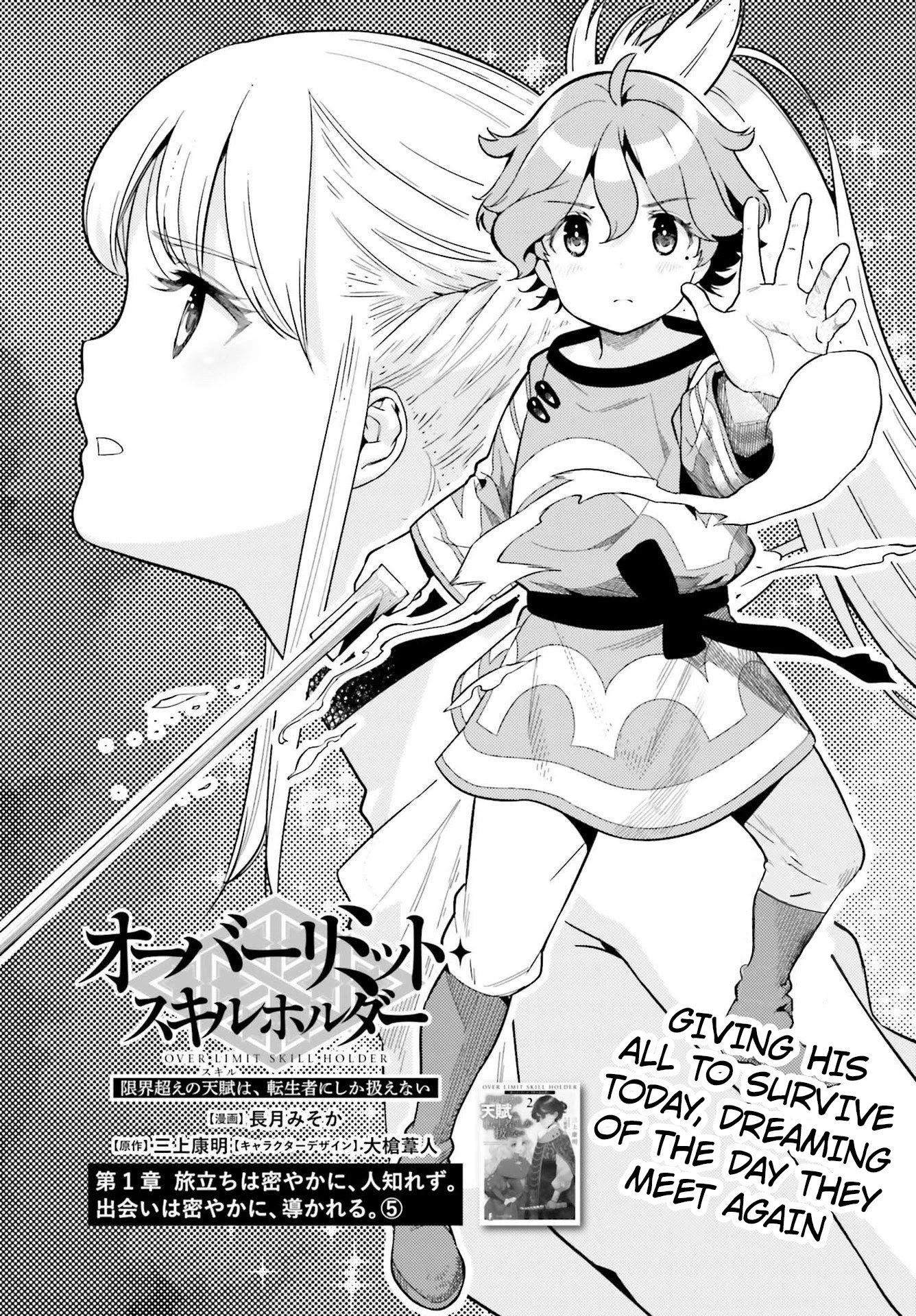 Genkai Koe No Tenpu wa, Tensei-sha ni Shika Atsukaenai - Overlimit Skill Holders - Chapter 6 page 1 - Chapter 6