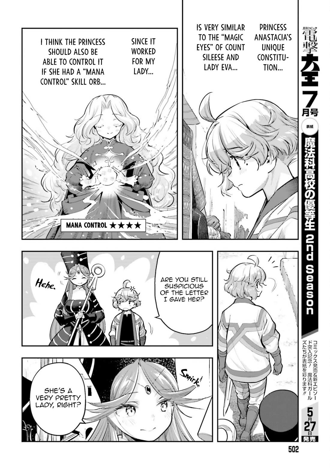 Genkai Koe No Tenpu wa, Tensei-sha ni Shika Atsukaenai - Overlimit Skill Holders - Chapter 61 page 16 - Chapter 61