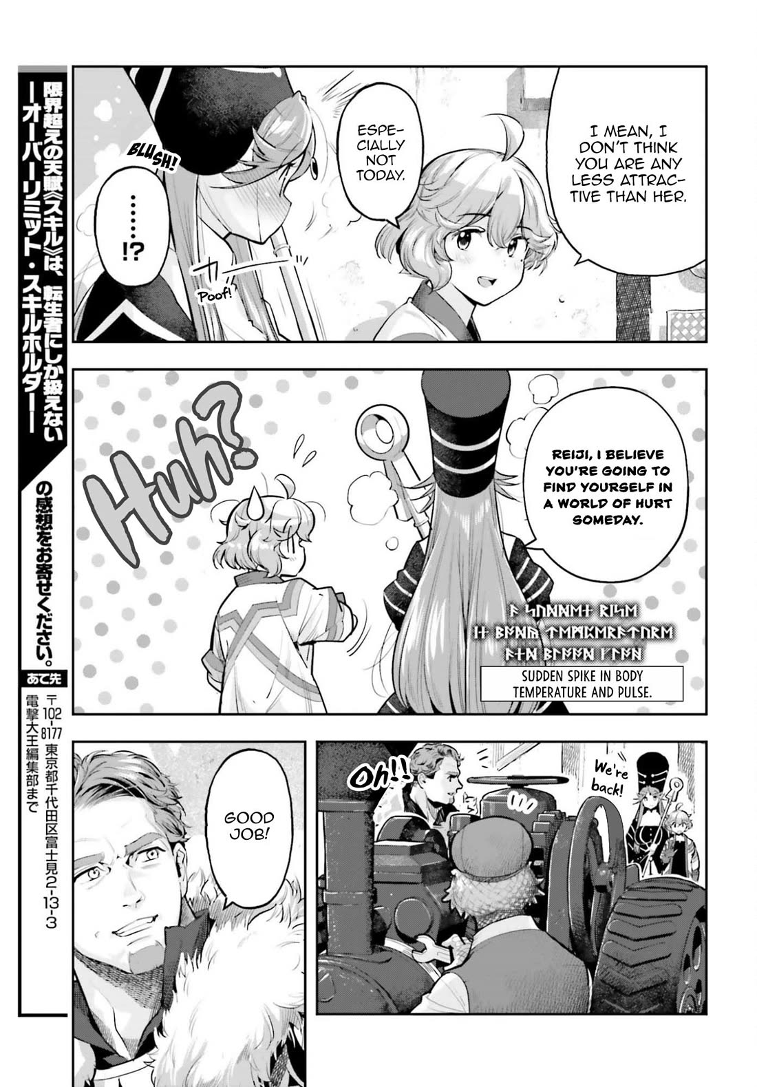 Genkai Koe No Tenpu wa, Tensei-sha ni Shika Atsukaenai - Overlimit Skill Holders - Chapter 61 page 17 - Chapter 61