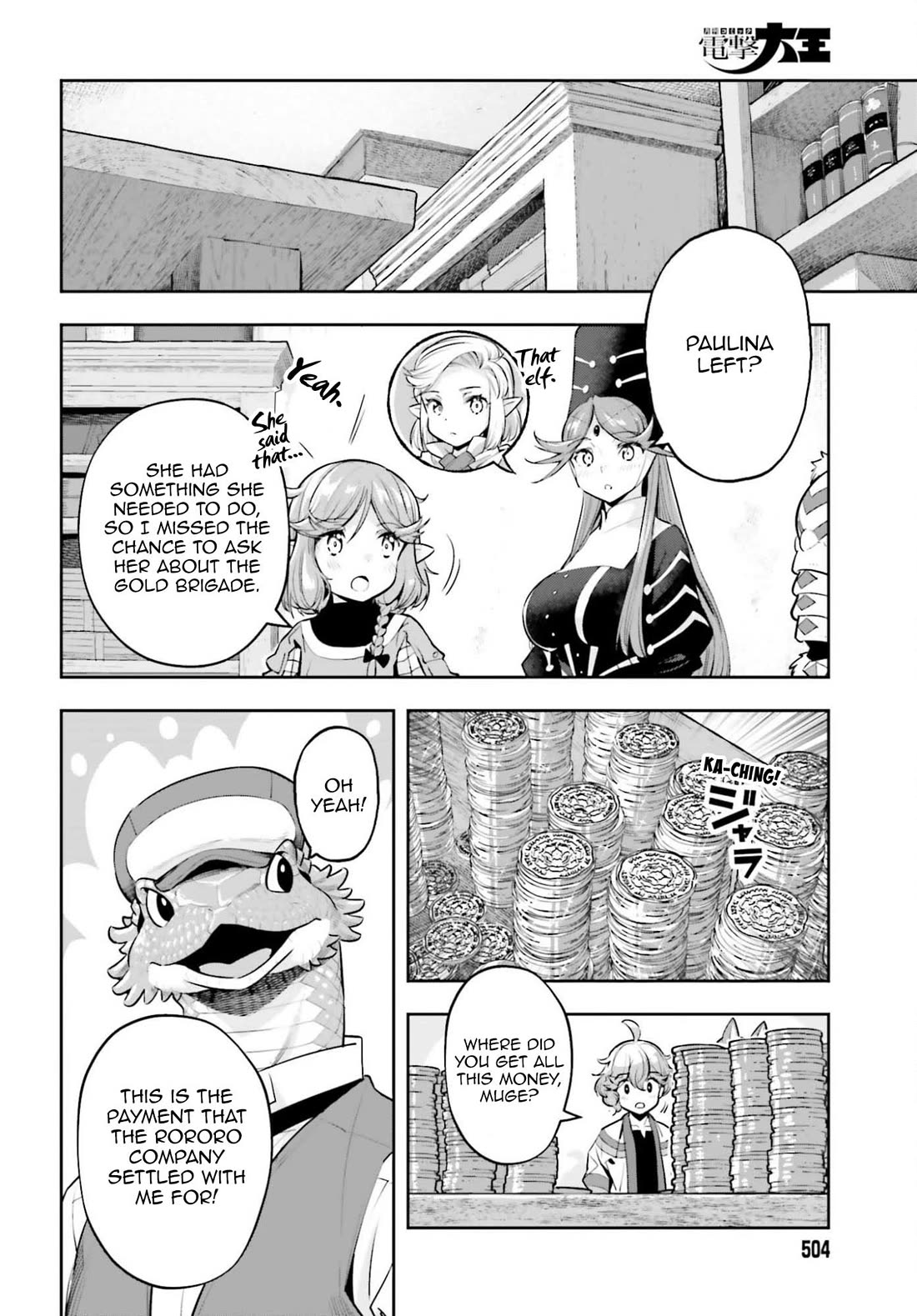 Genkai Koe No Tenpu wa, Tensei-sha ni Shika Atsukaenai - Overlimit Skill Holders - Chapter 61 page 18 - Chapter 61