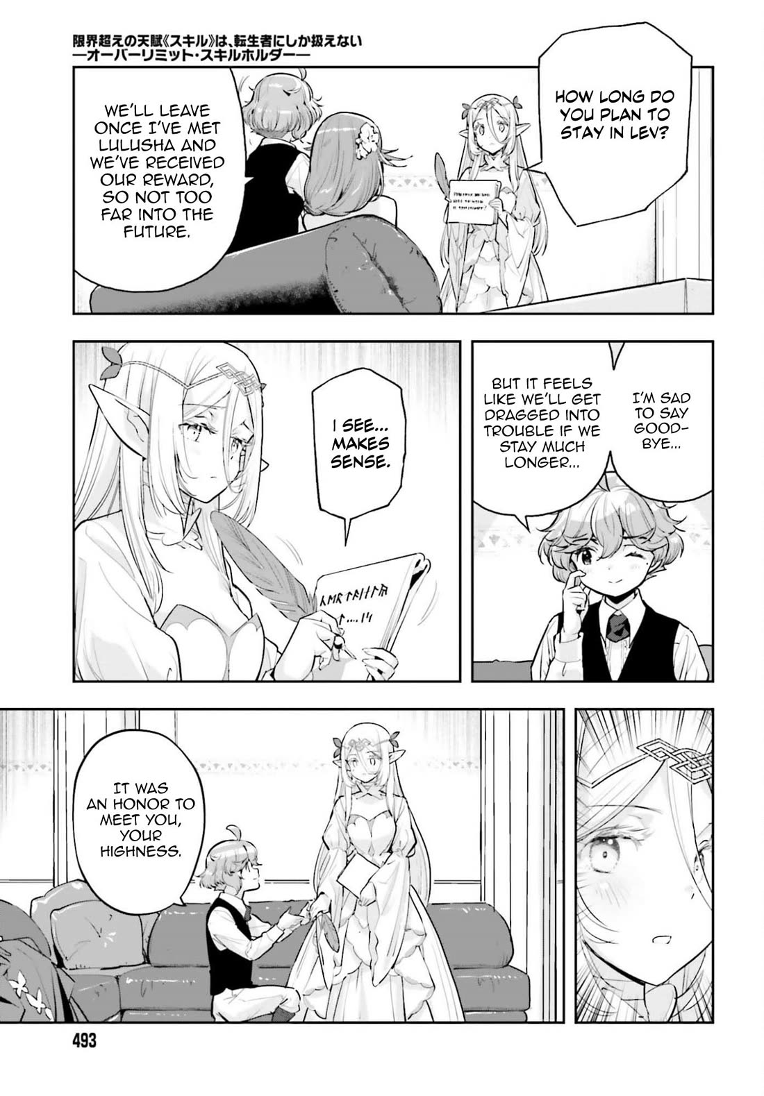 Genkai Koe No Tenpu wa, Tensei-sha ni Shika Atsukaenai - Overlimit Skill Holders - Chapter 61 page 7 - Chapter 61