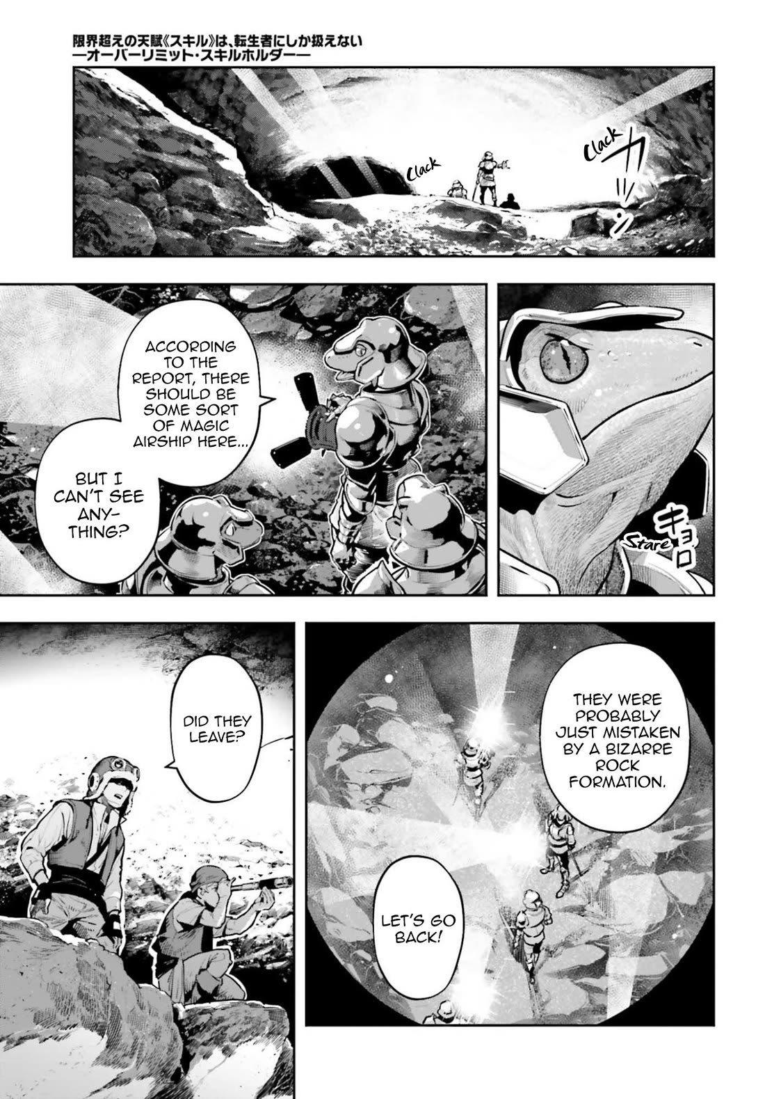 Genkai Koe No Tenpu wa, Tensei-sha ni Shika Atsukaenai - Overlimit Skill Holders - Chapter 62 page 3 - Chapter 62